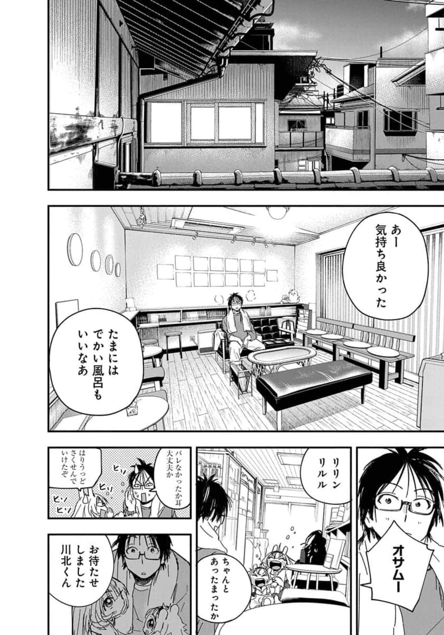Page 73
