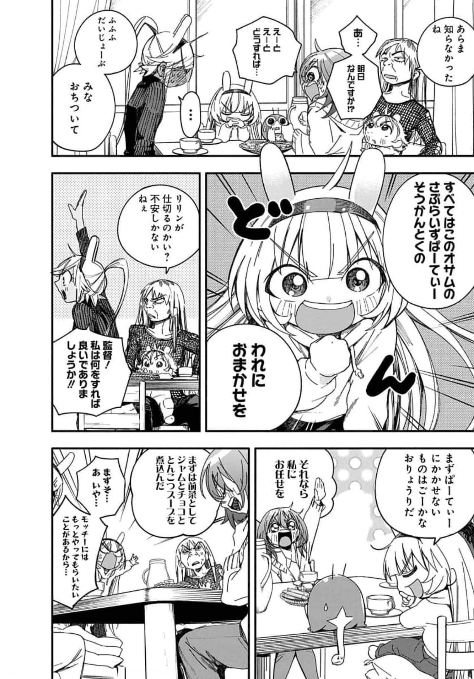 Page 85