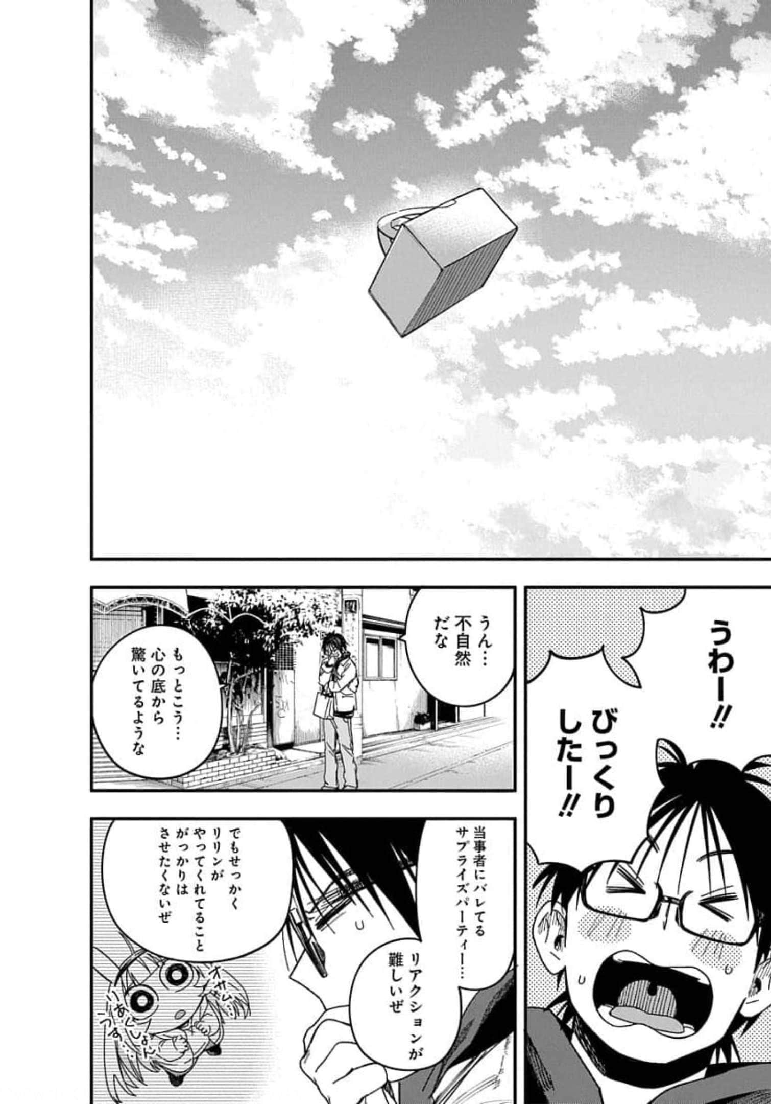 Page 97