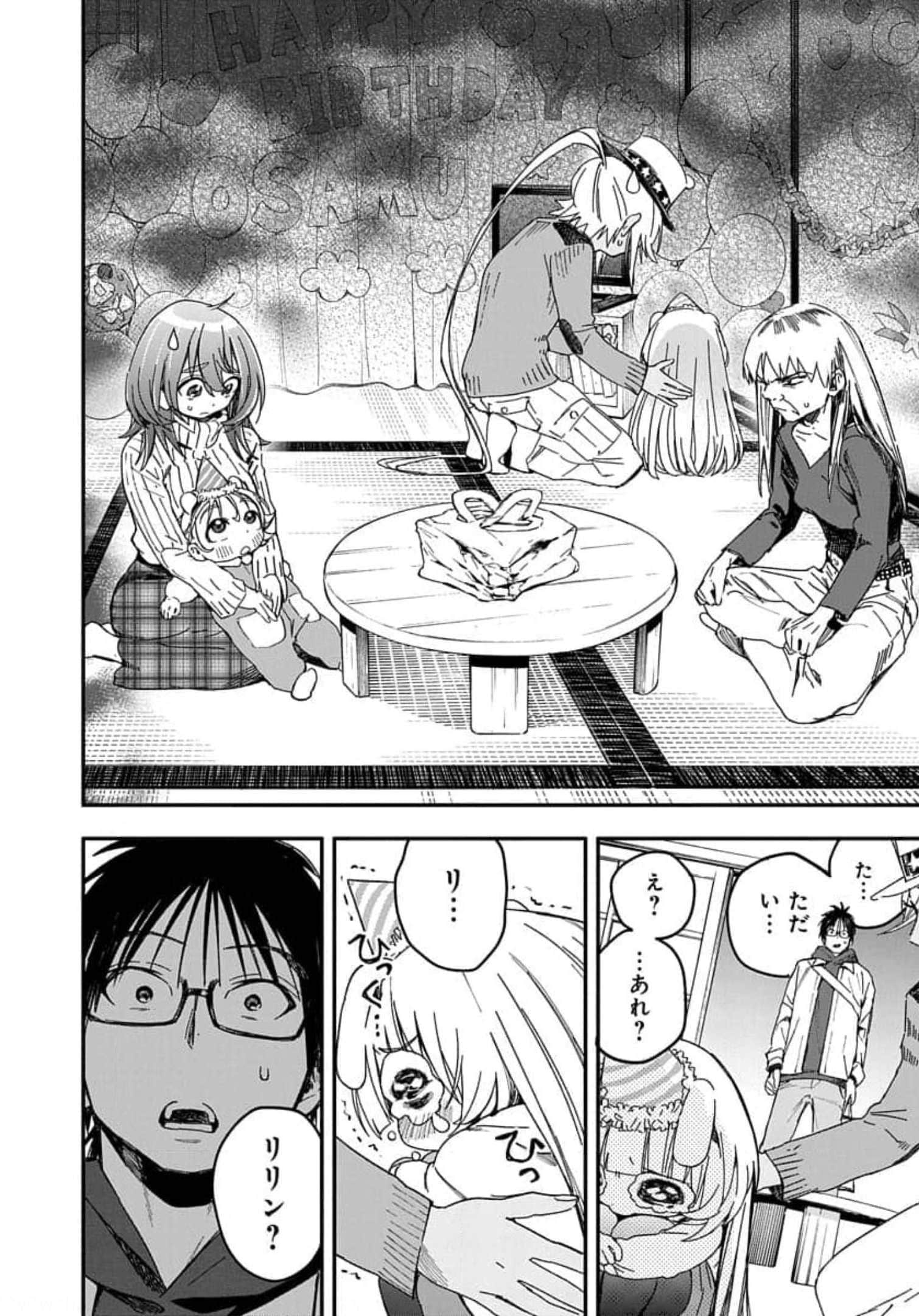 Page 99