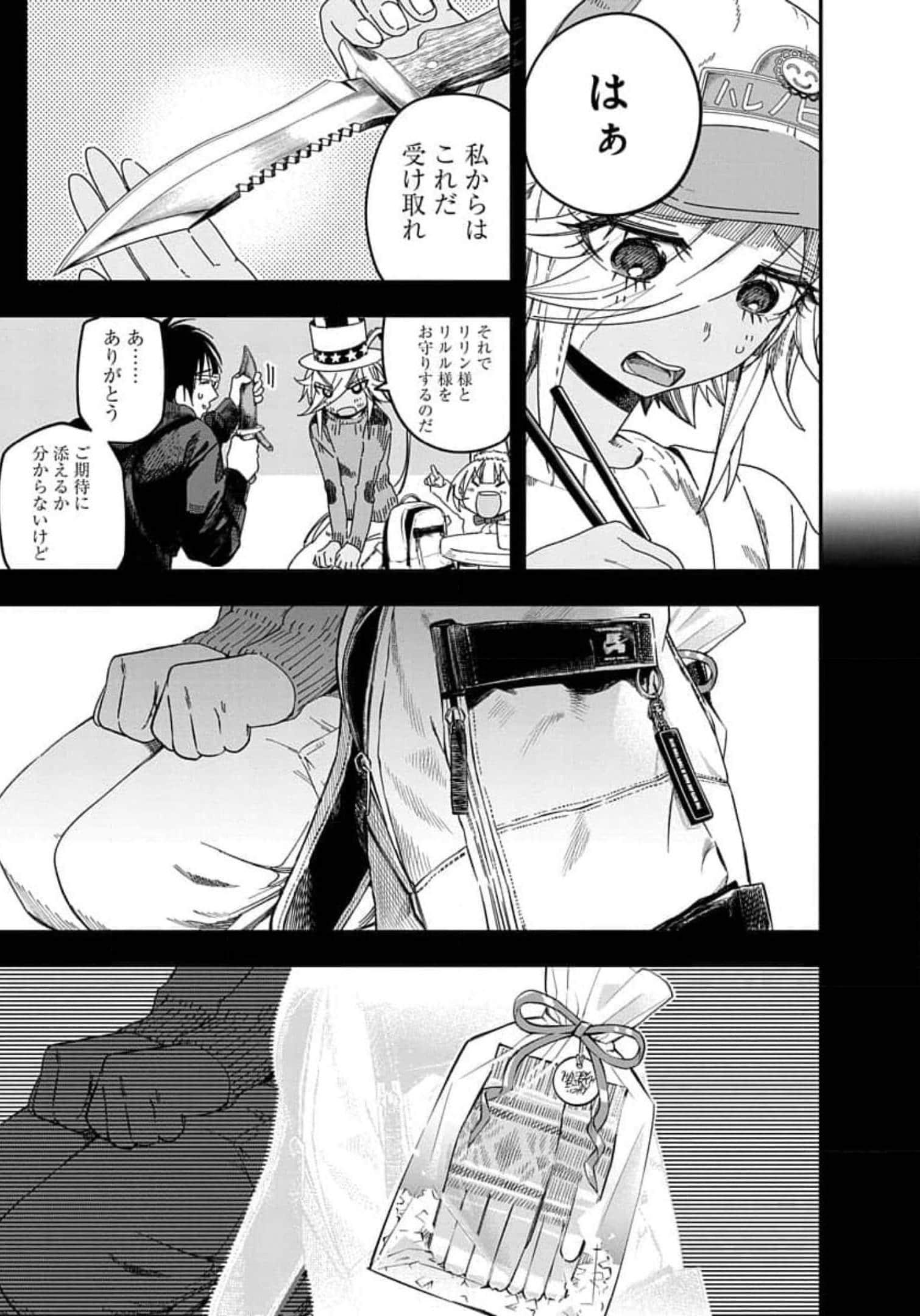 Page 112