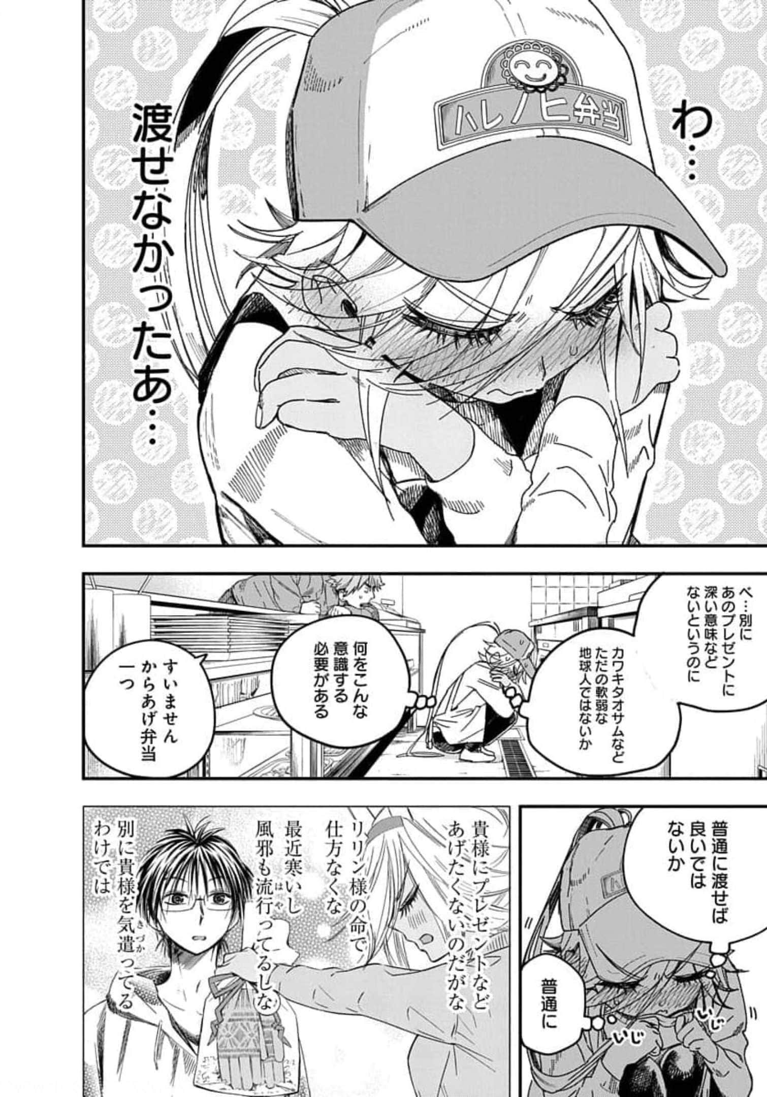 Page 113