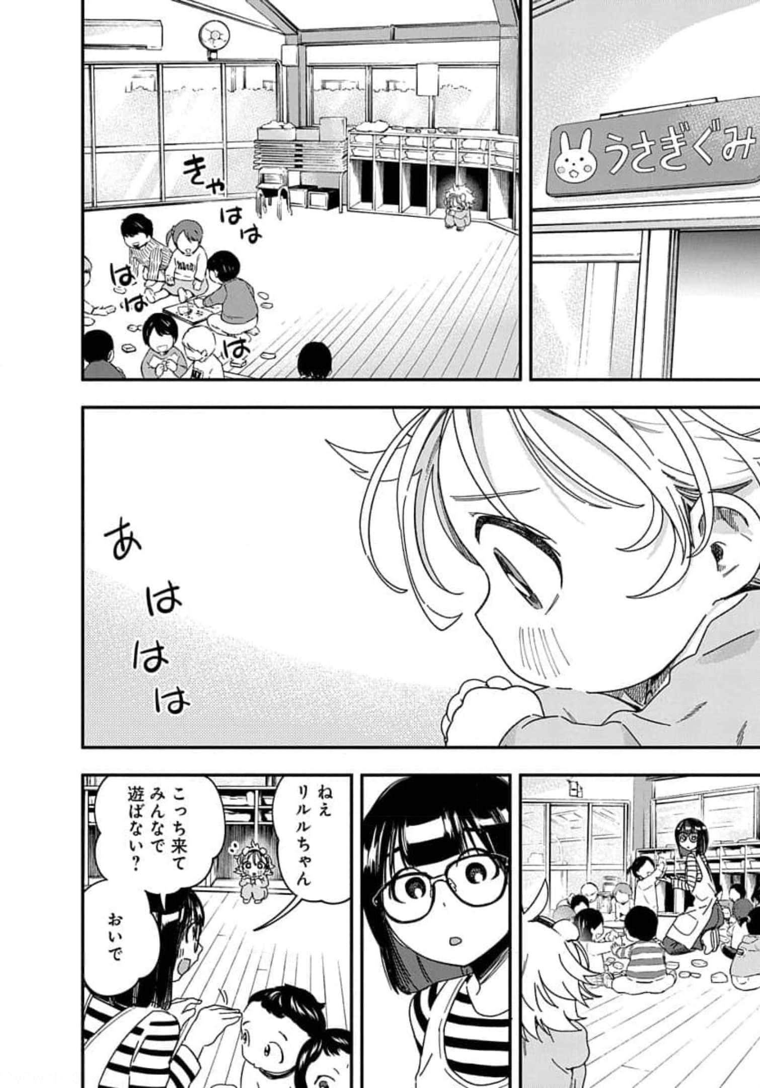 Page 117