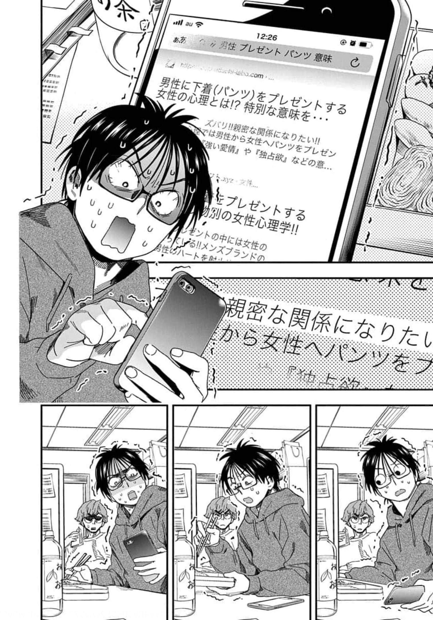 Page 119