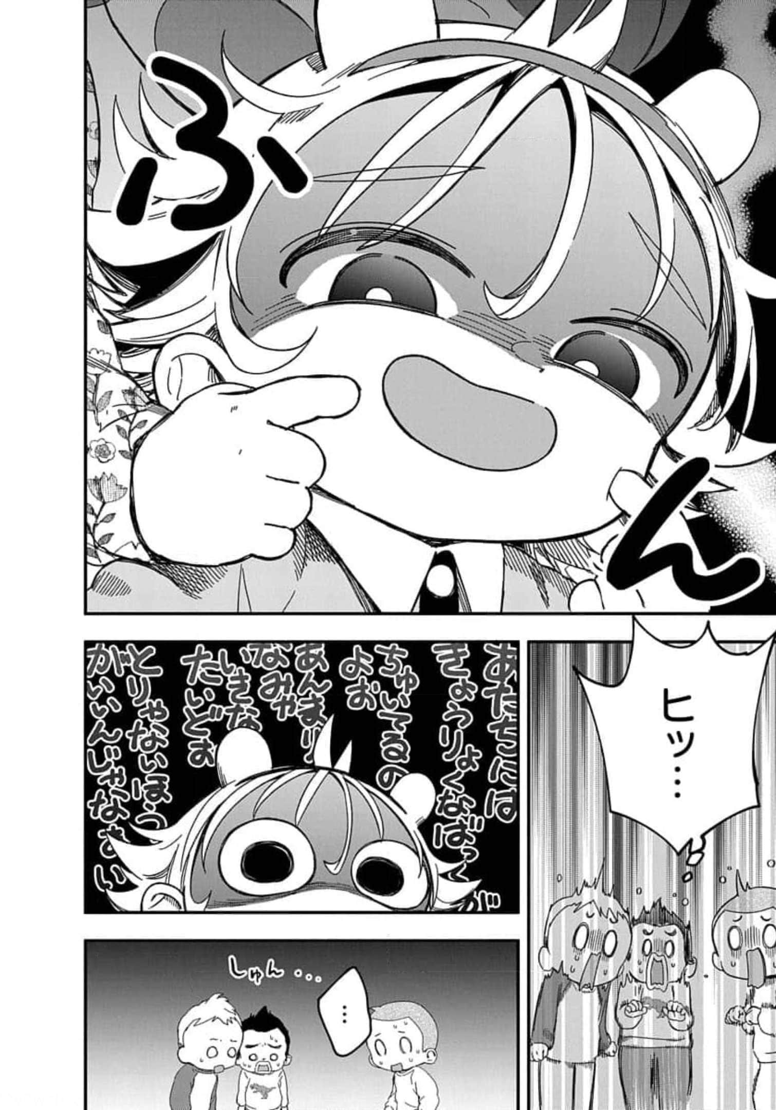 Page 127