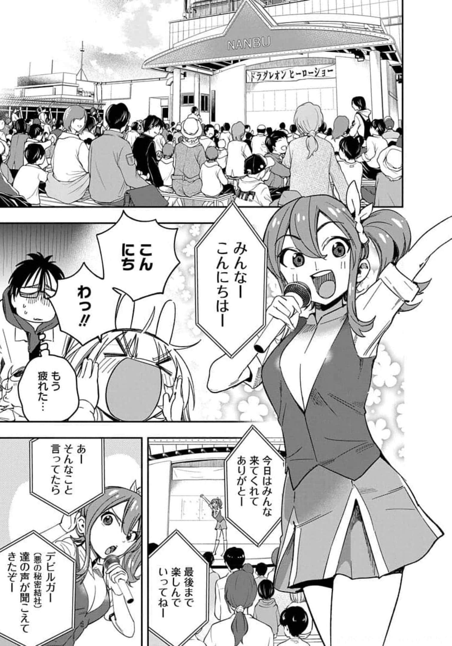 Page 140