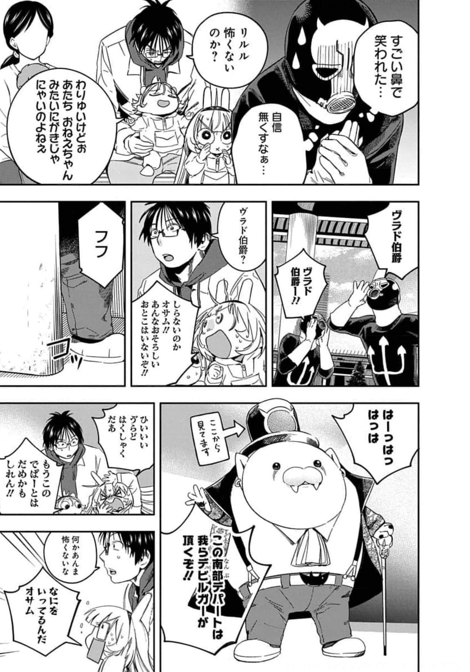 Page 142