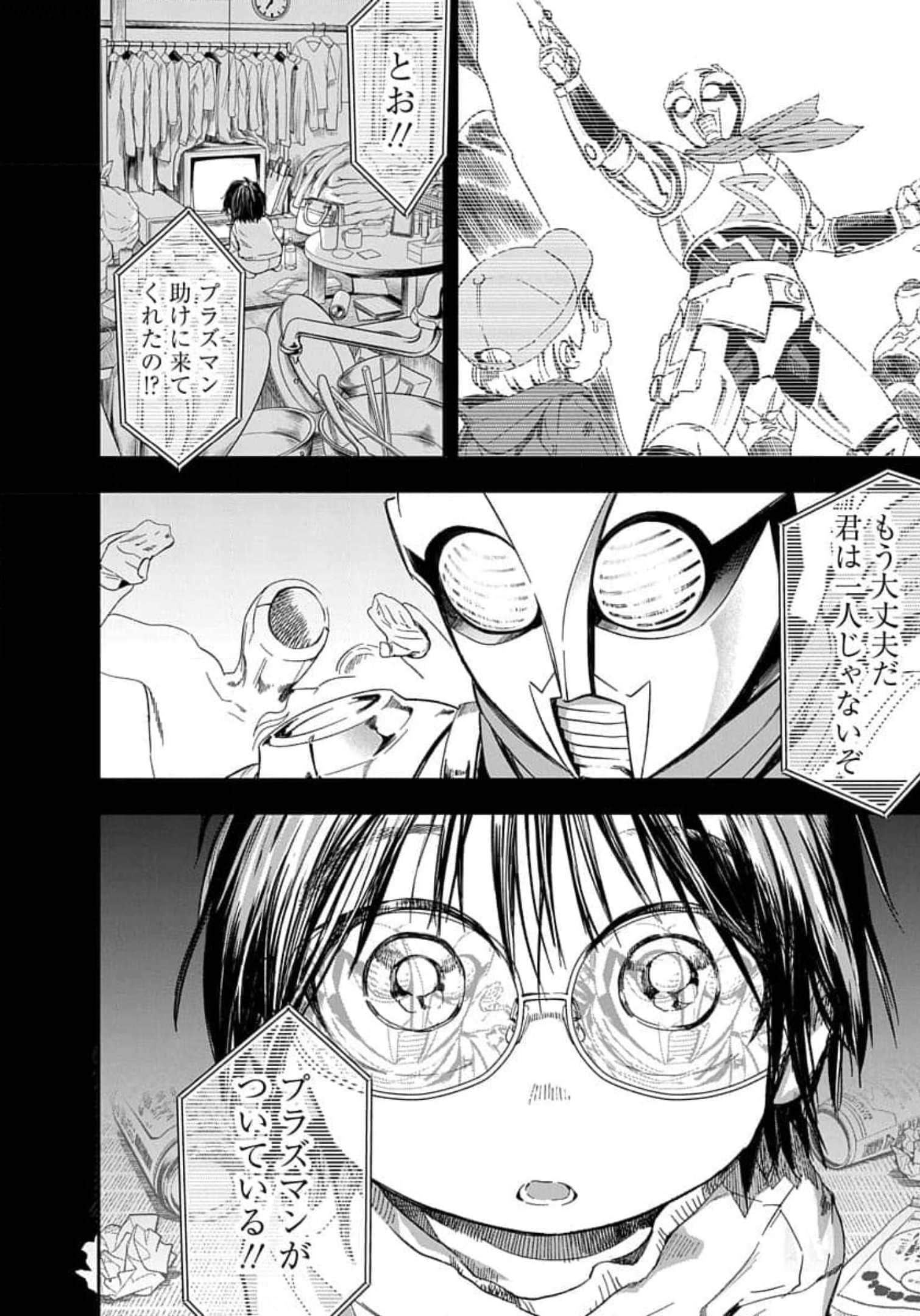 Page 147