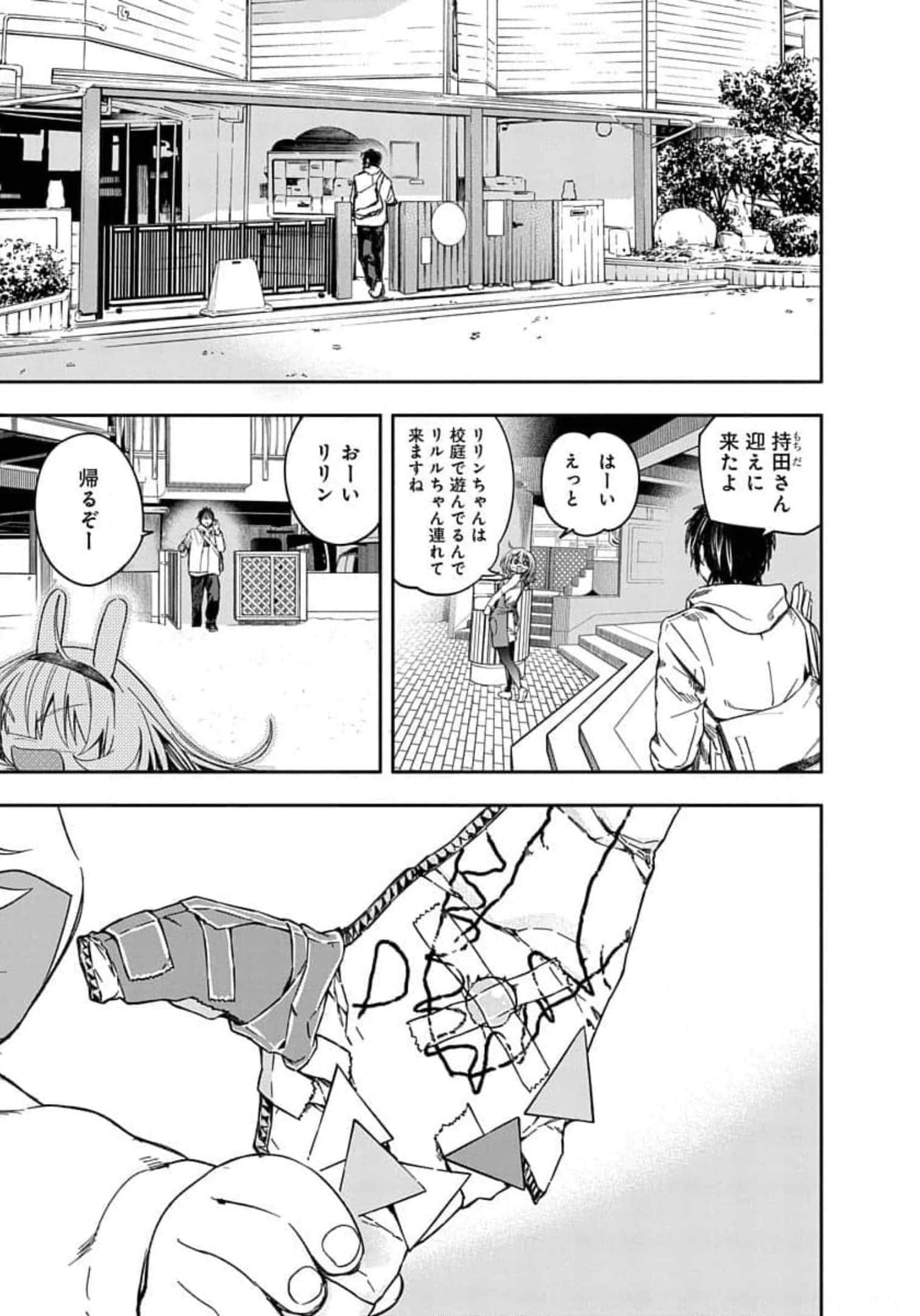 Page 152