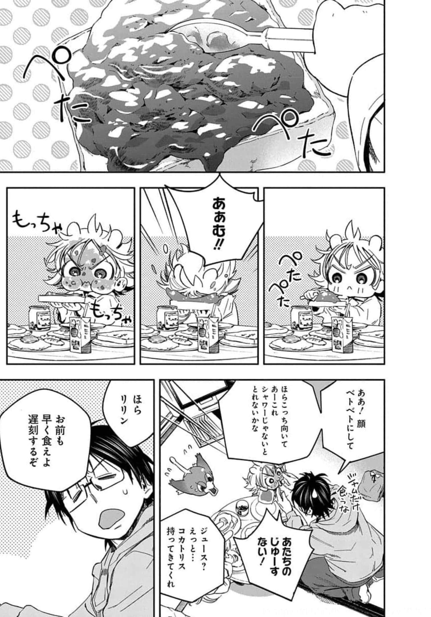 Page 160