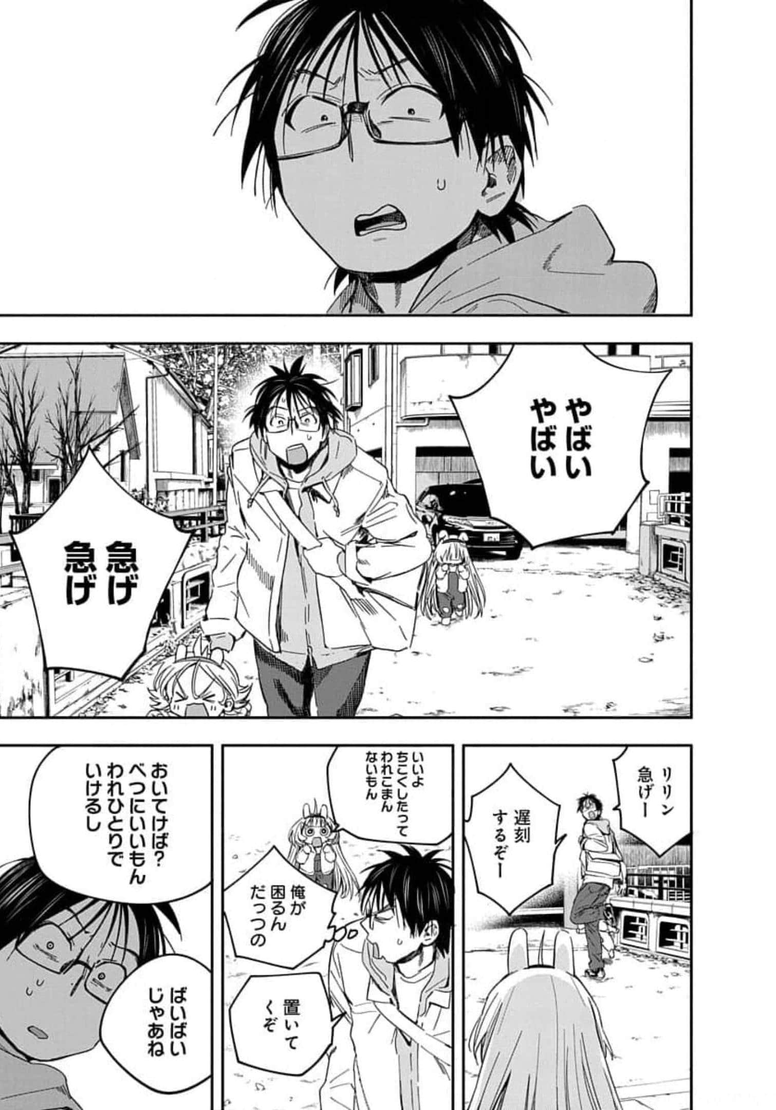 Page 164