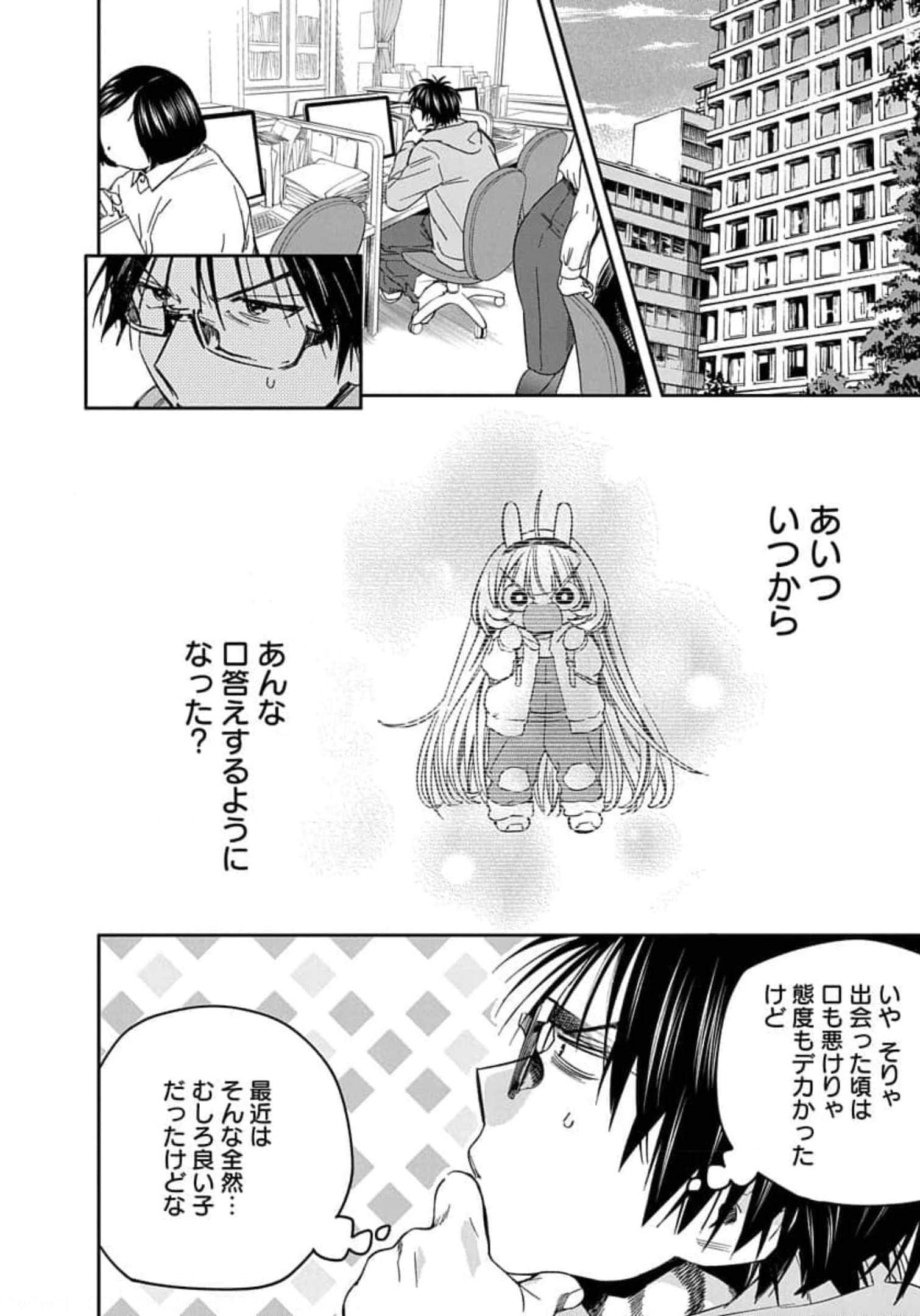 Page 165