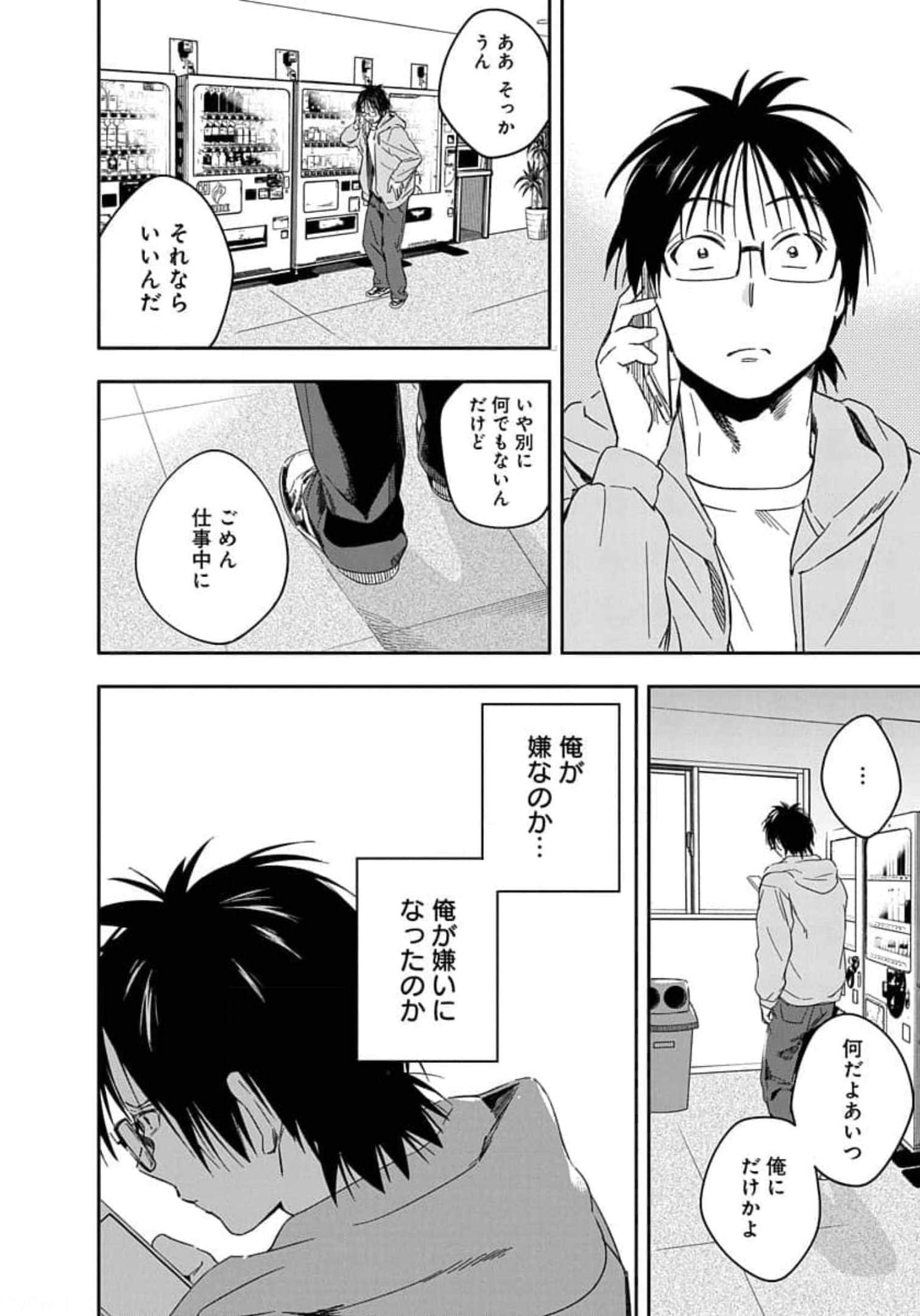 Page 167