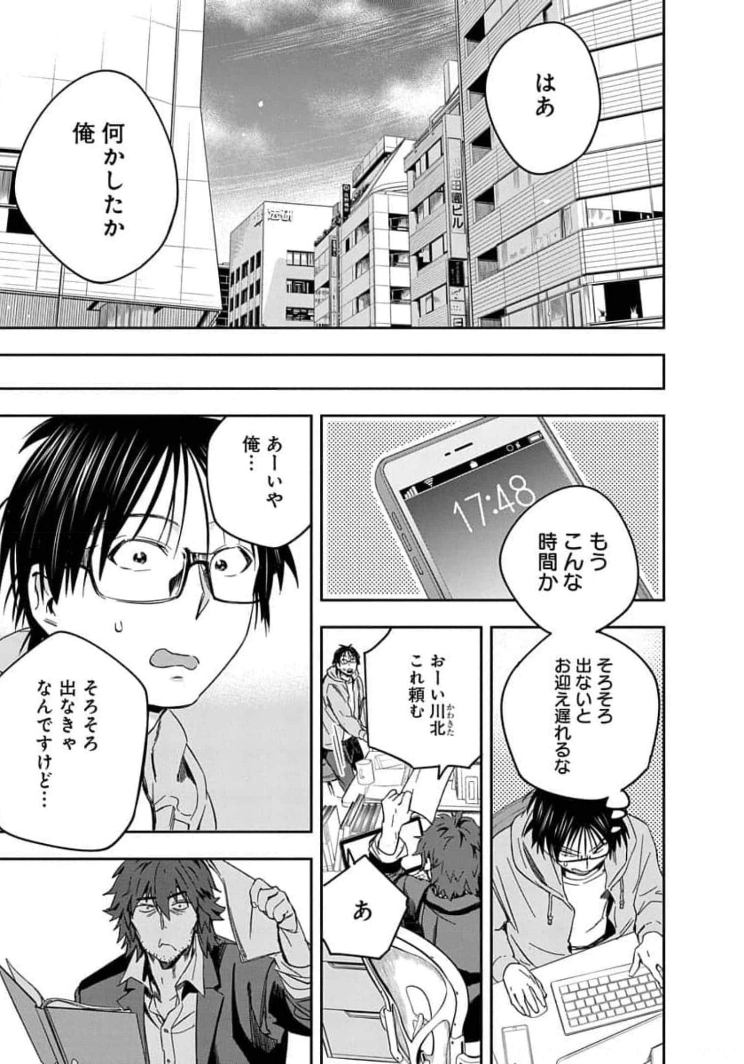 Page 168