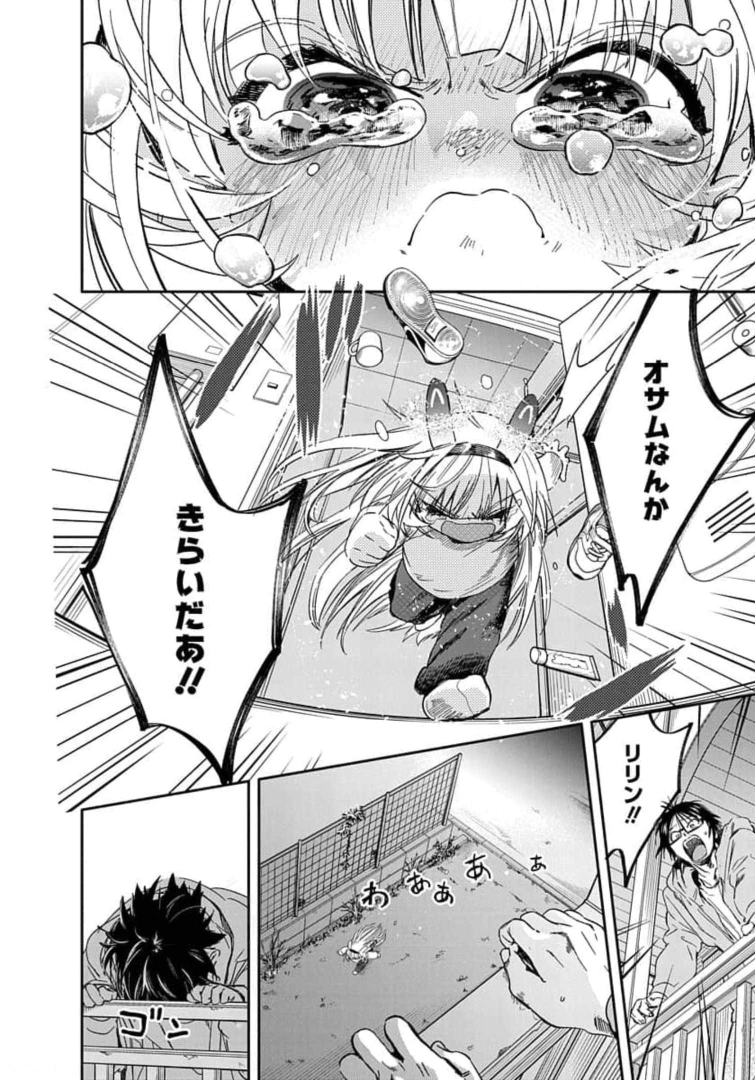 Page 175