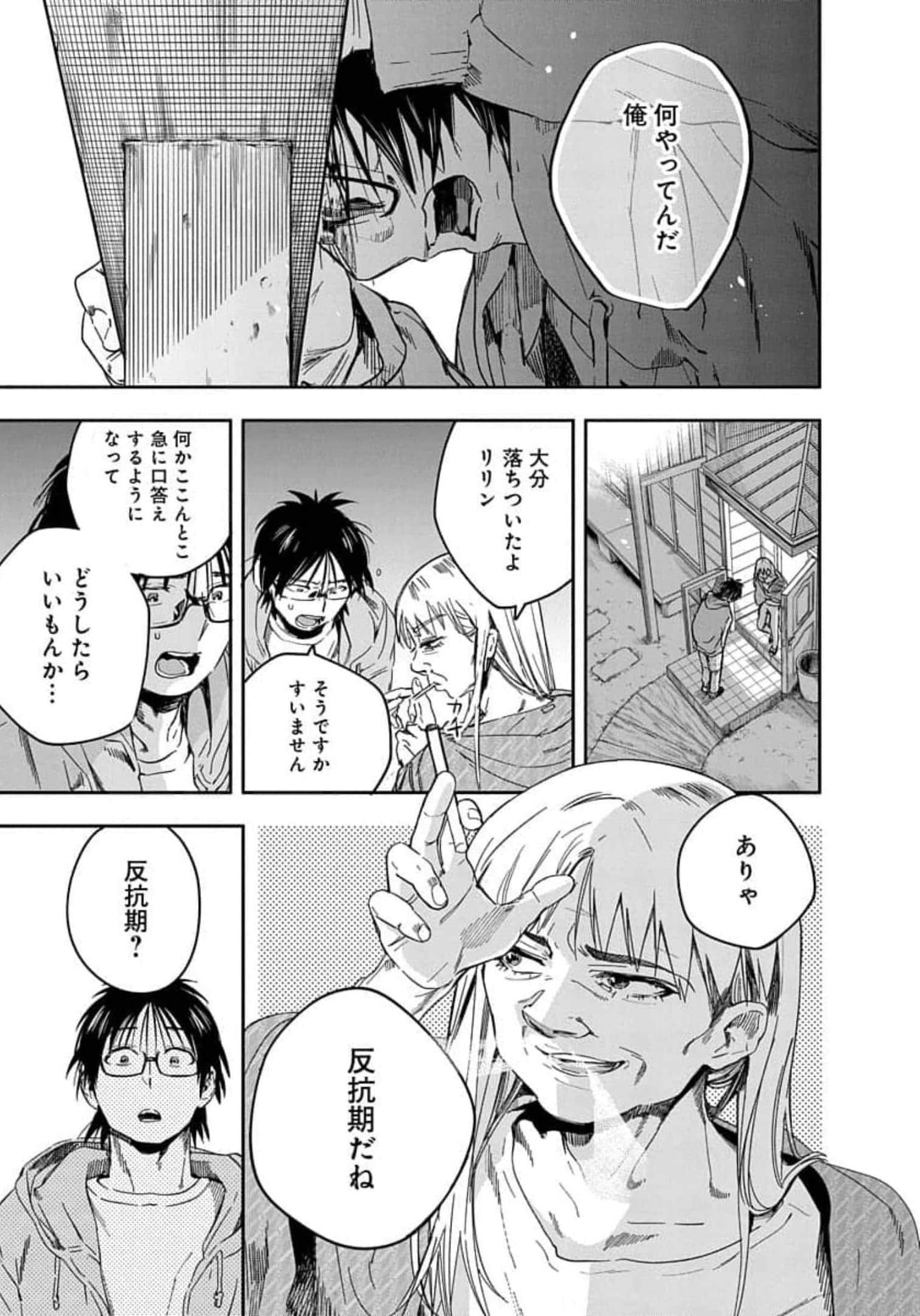 Page 176