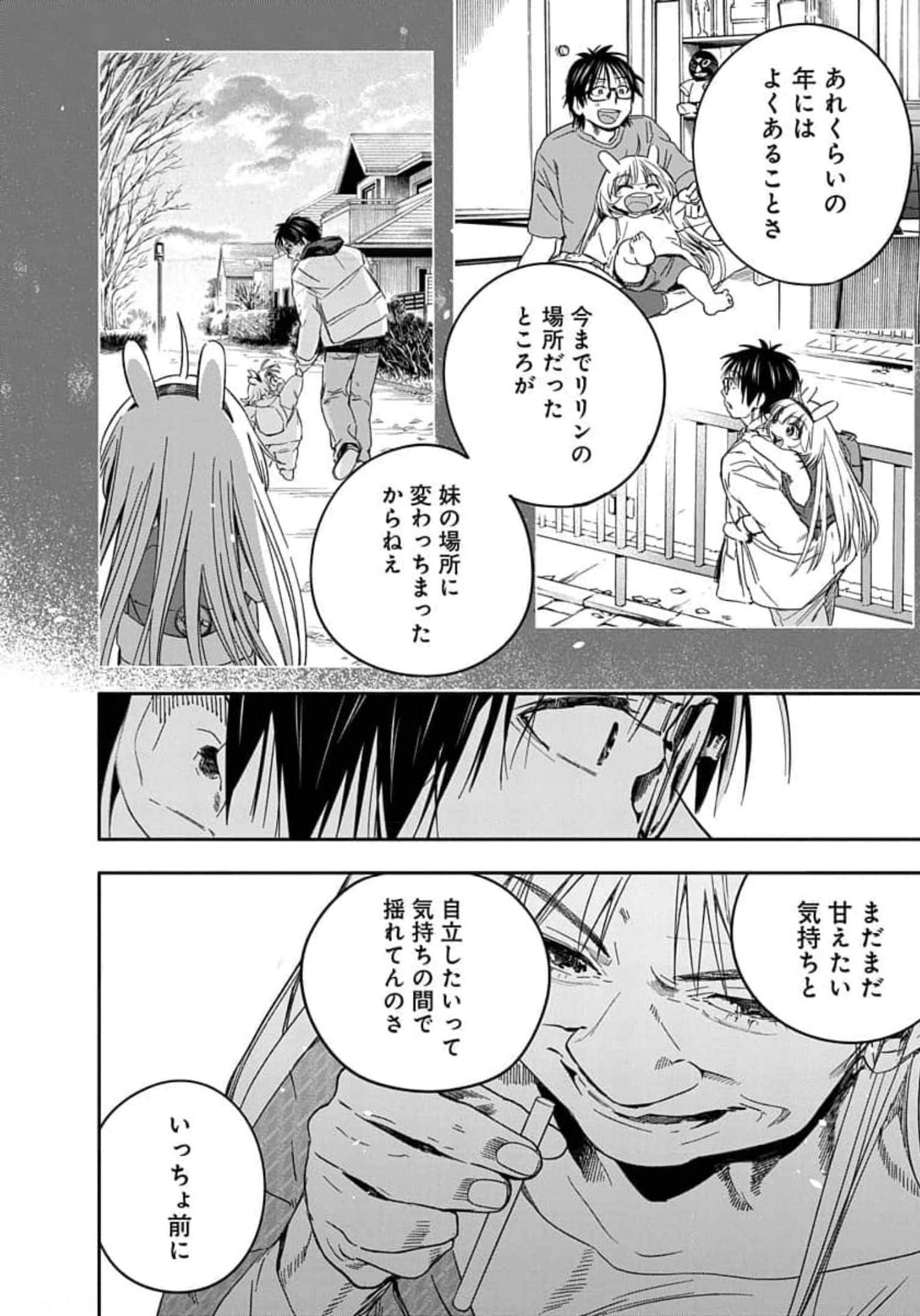 Page 177