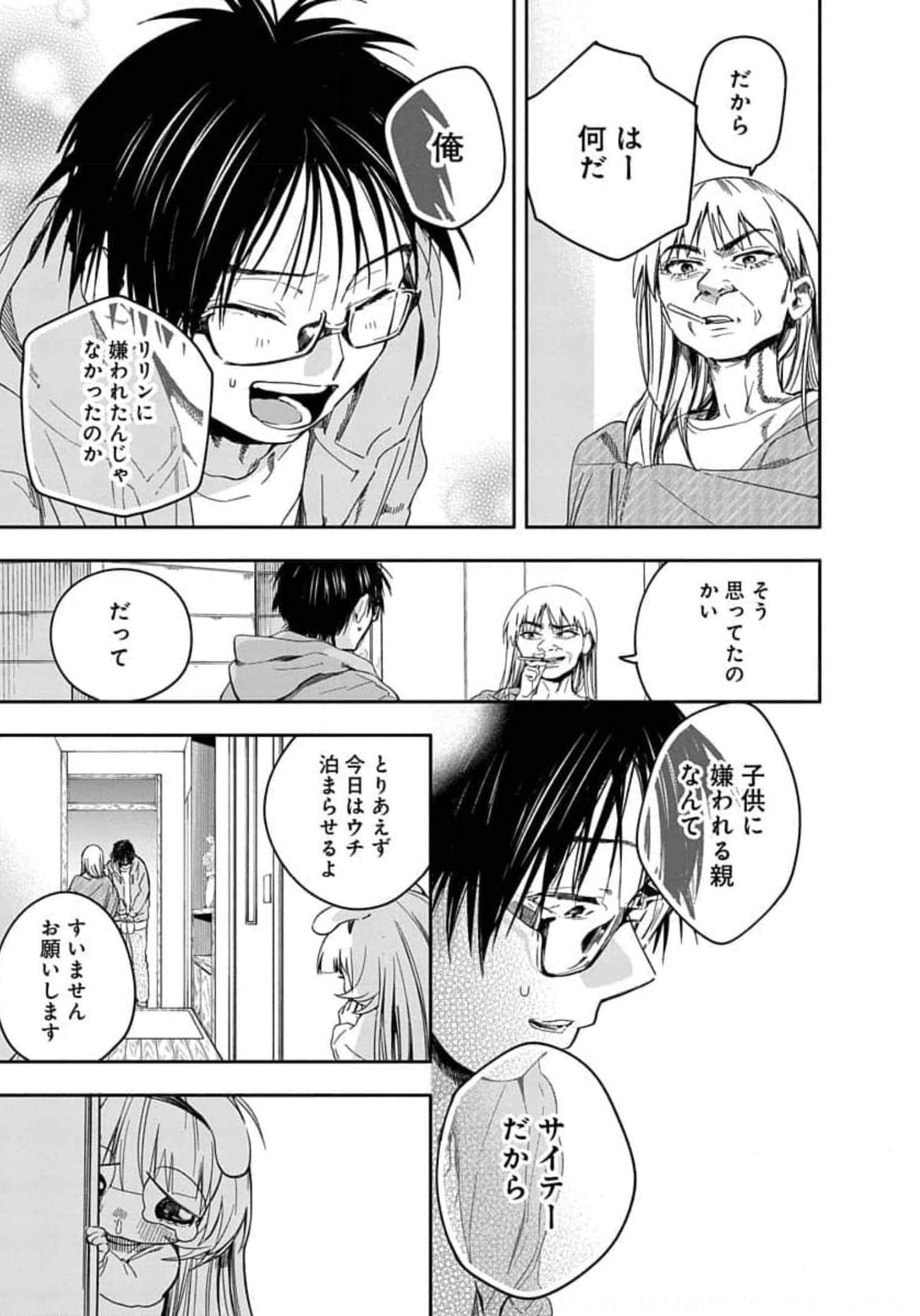 Page 178