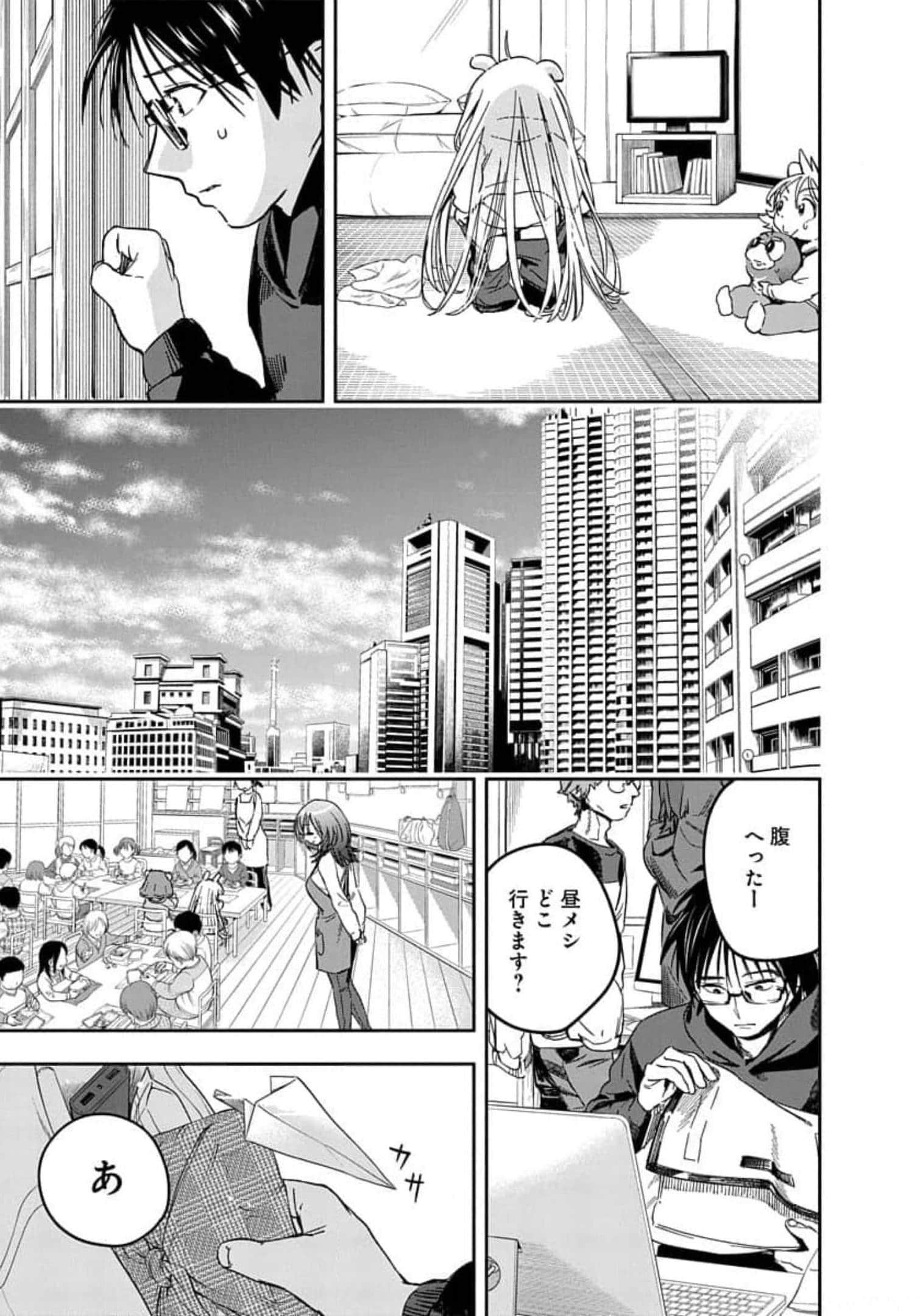 Page 180