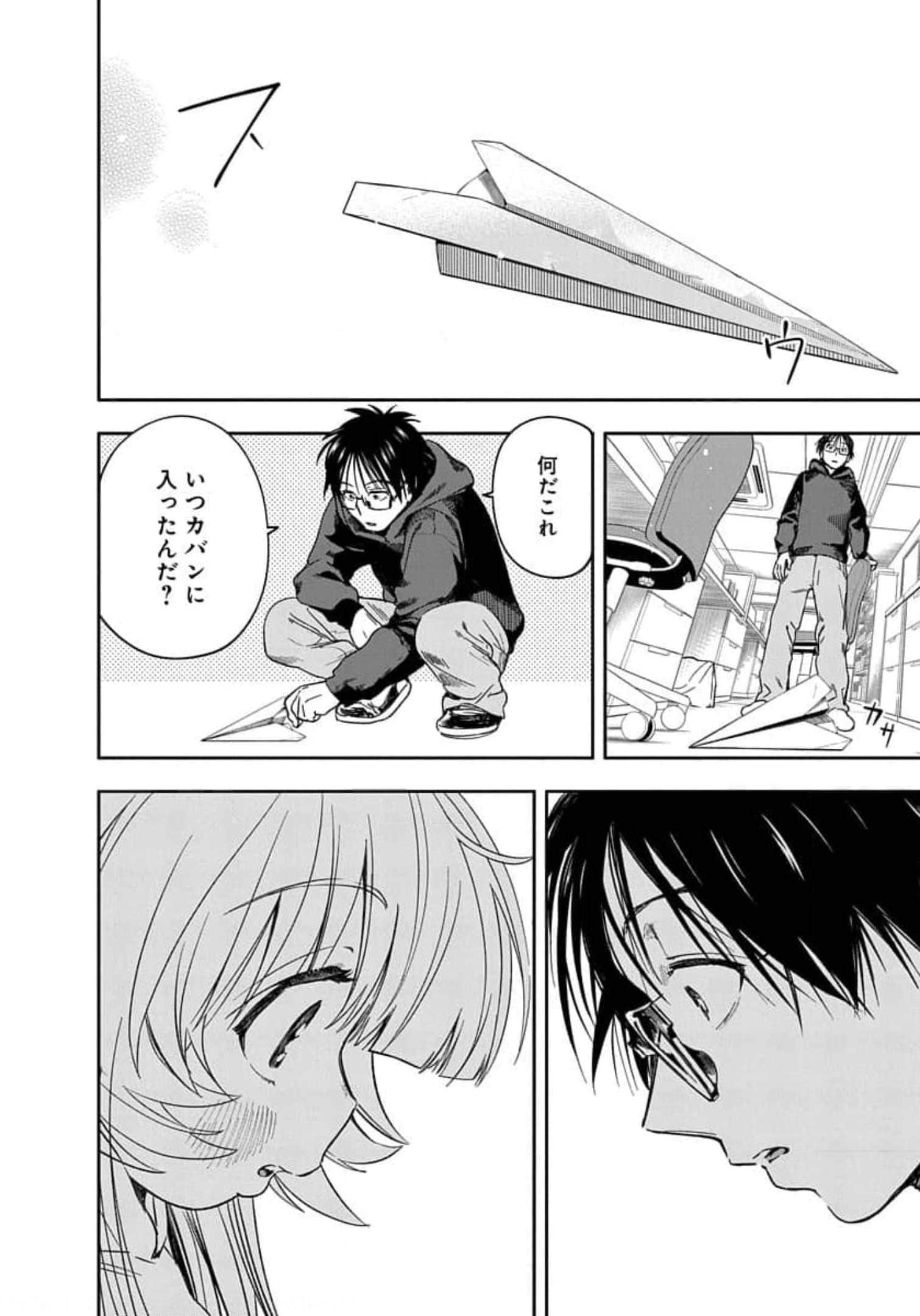 Page 181