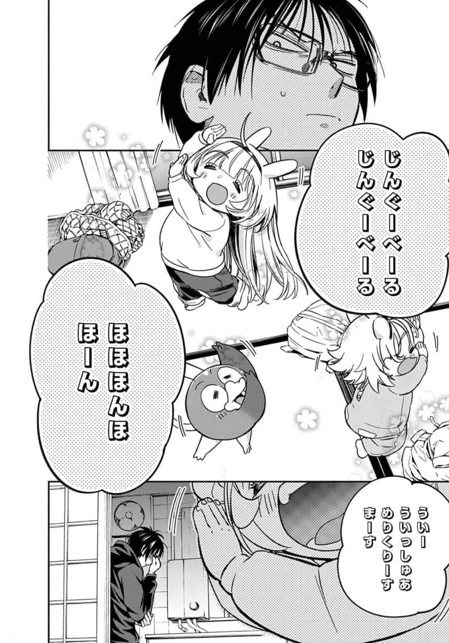 Page 191