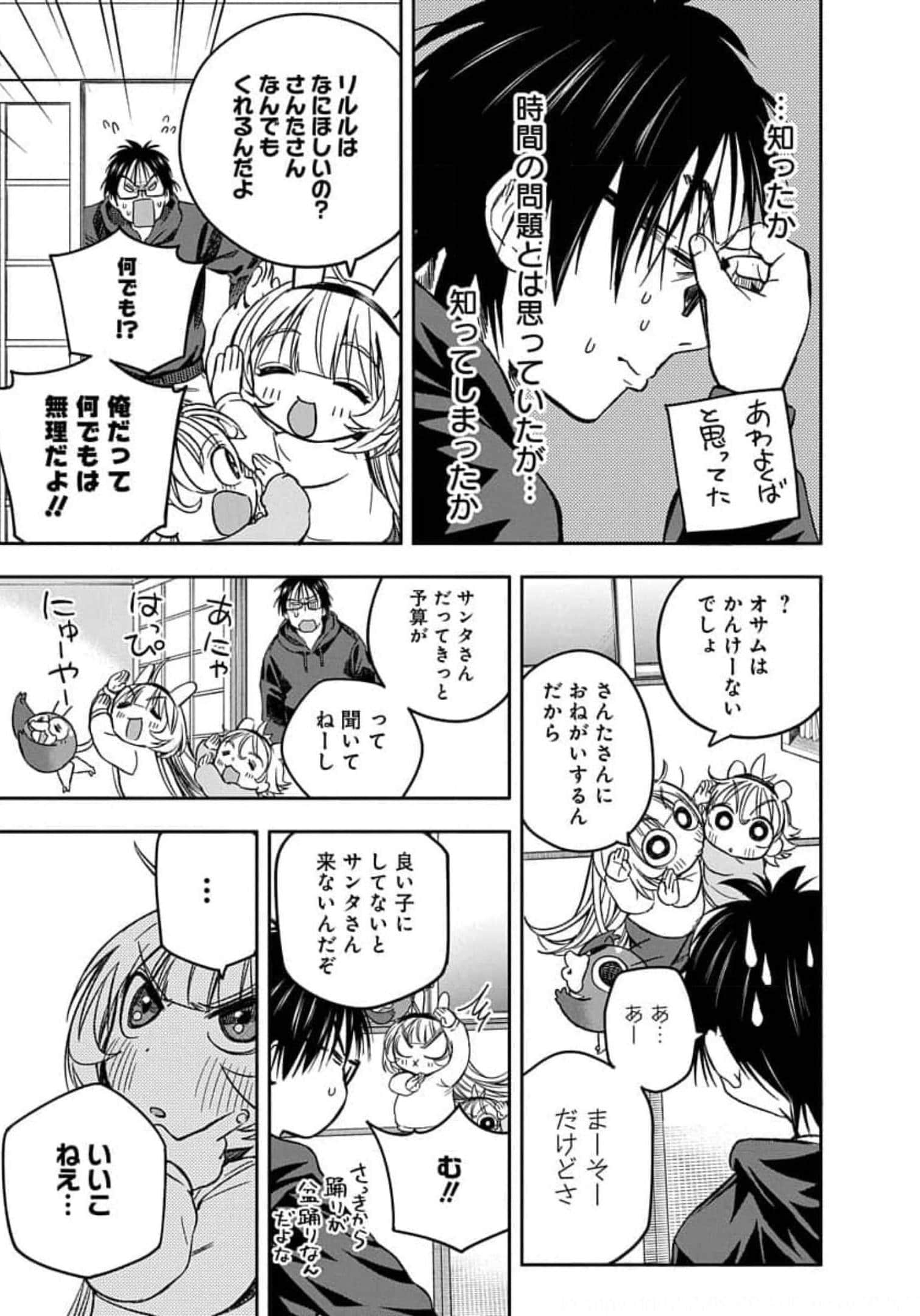 Page 192