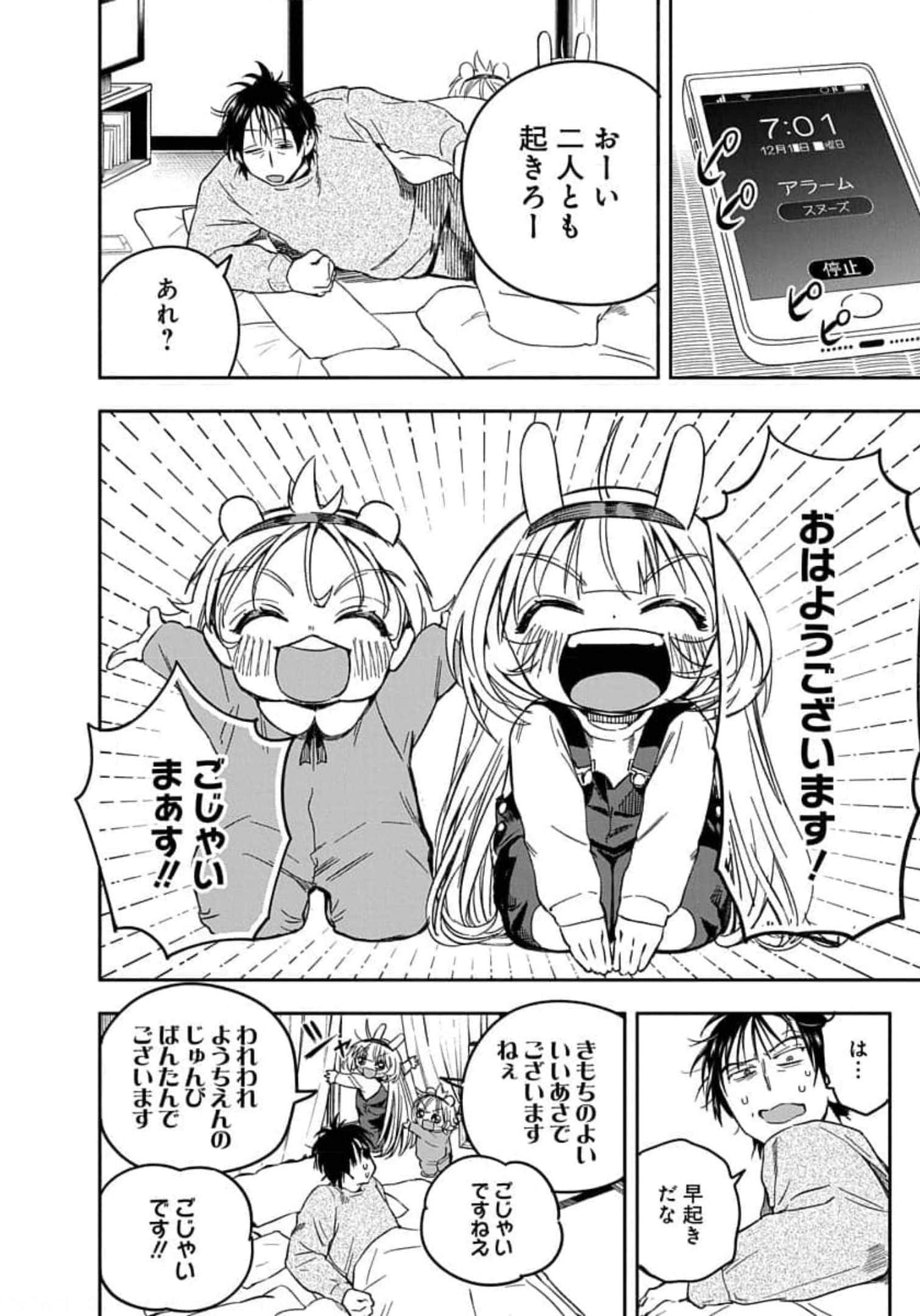 Page 193