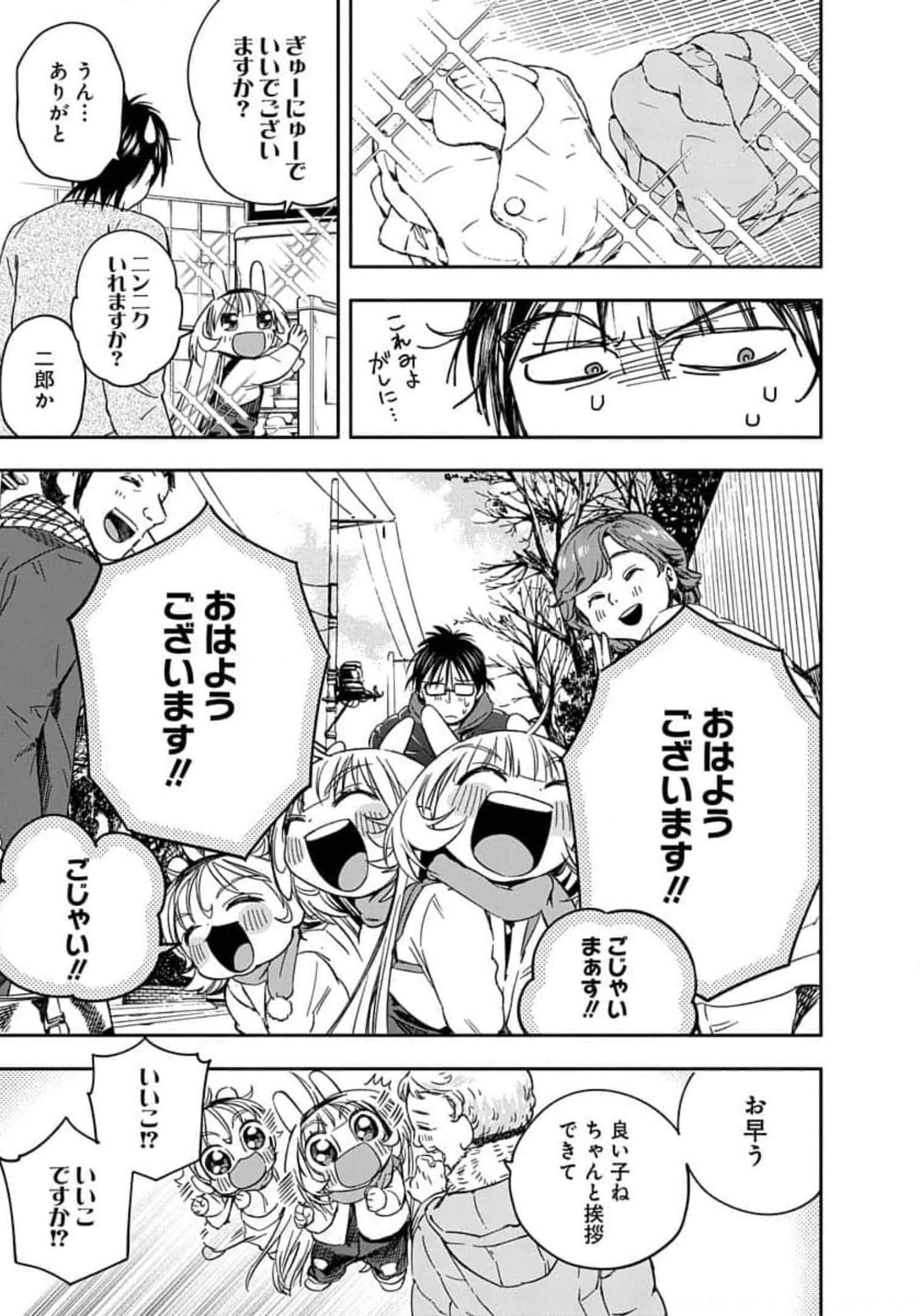 Page 194