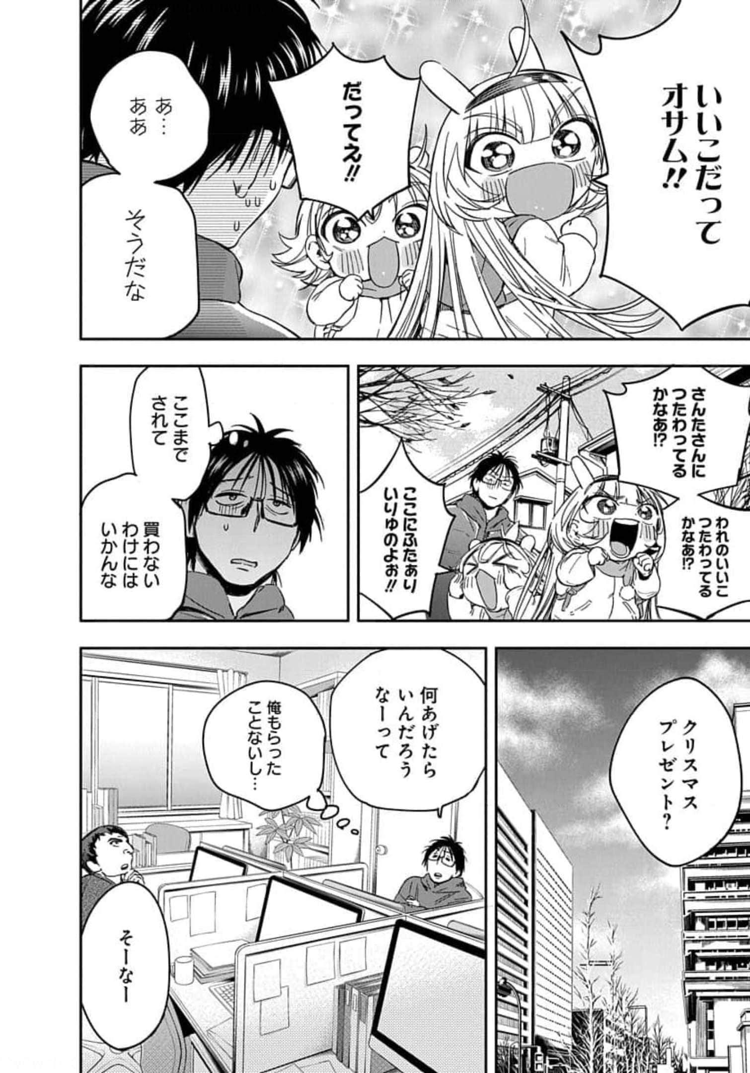 Page 195