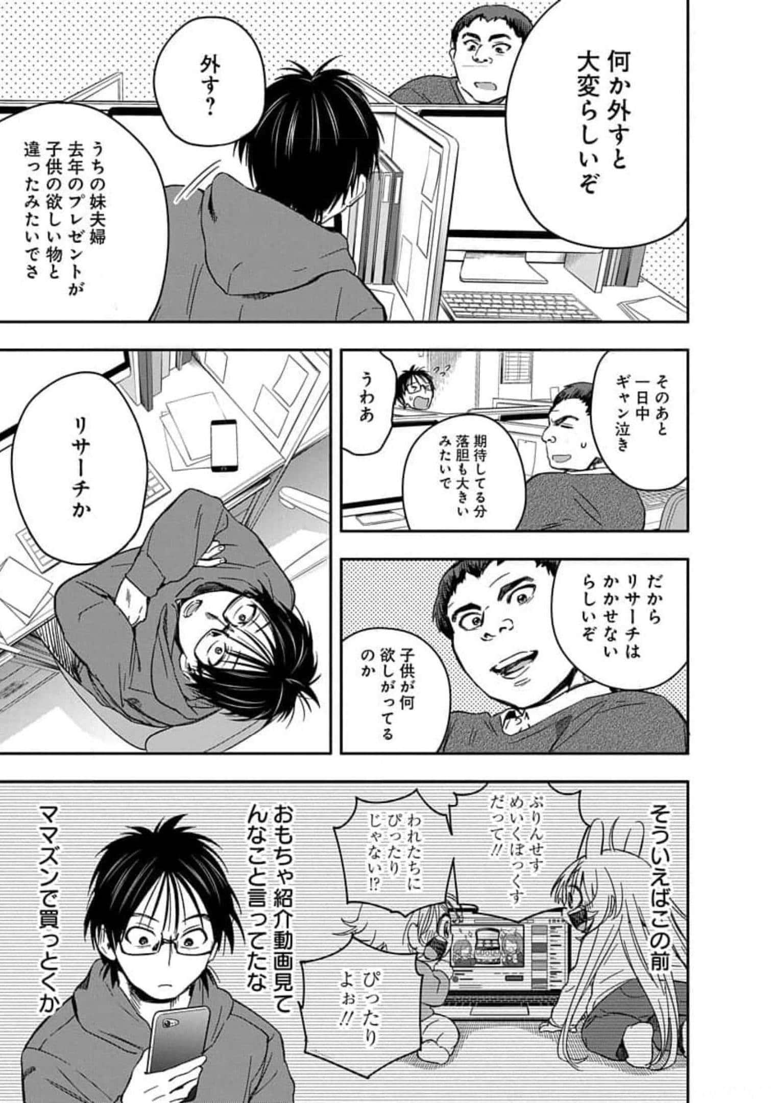 Page 196