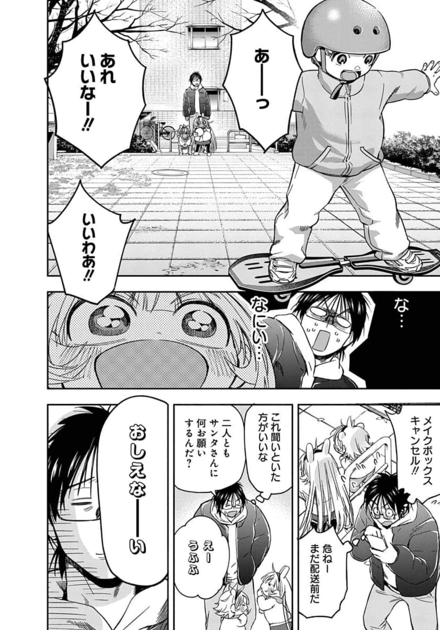 Page 197
