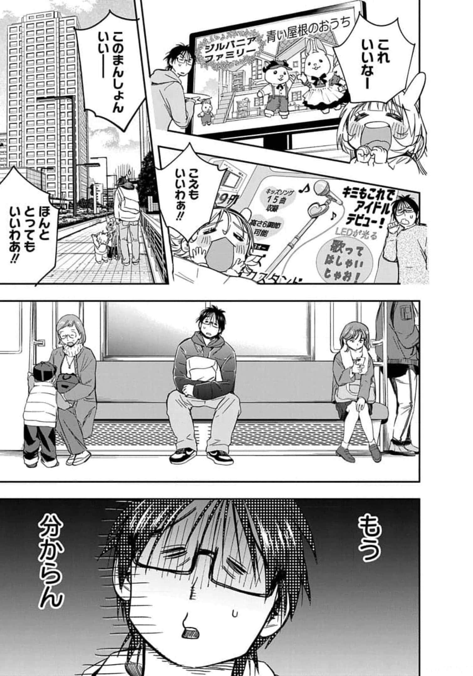 Page 198
