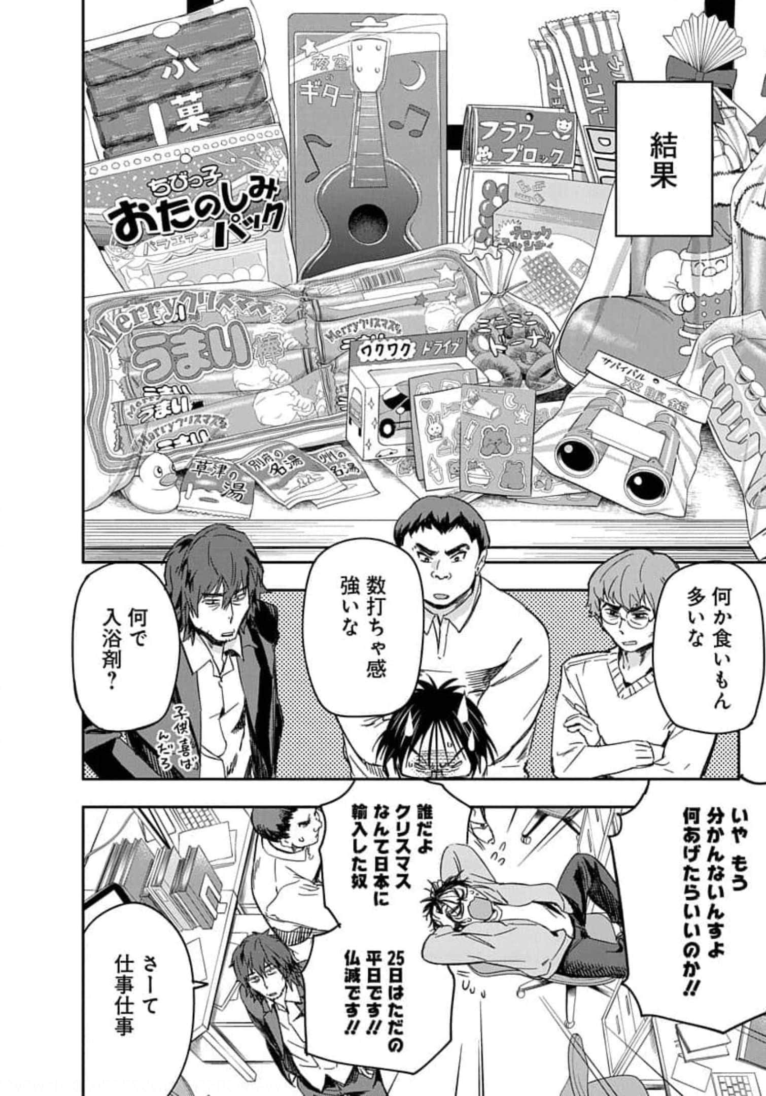 Page 199