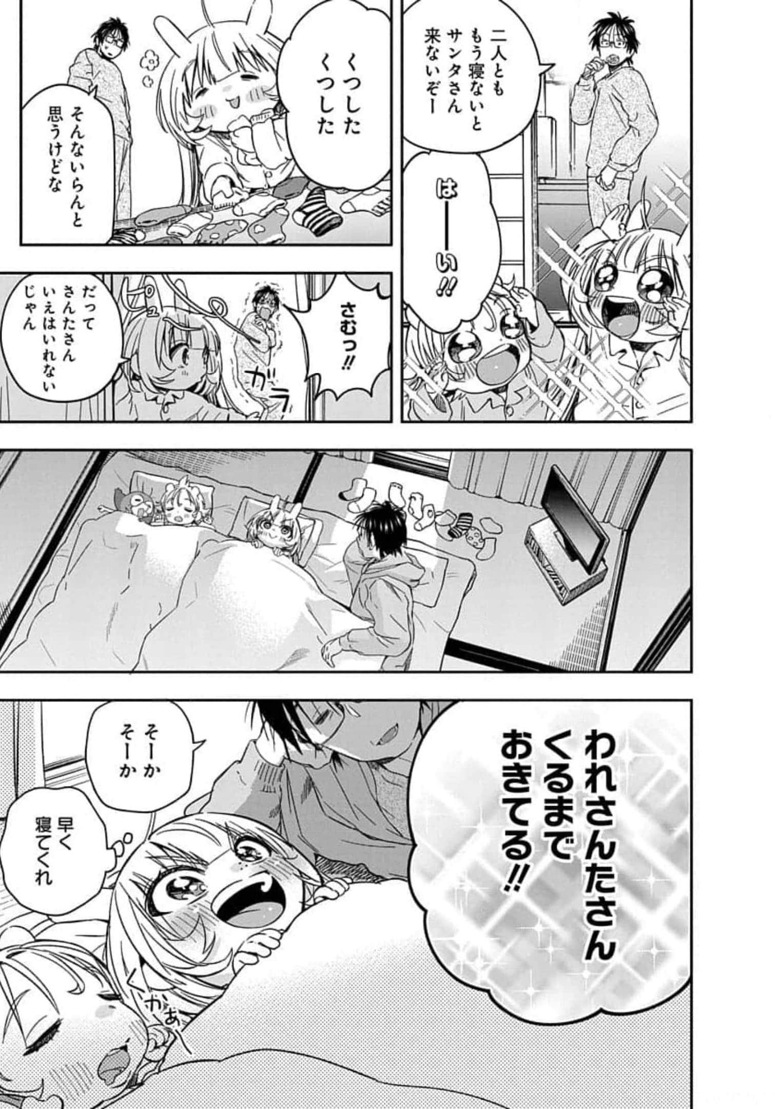 Page 202