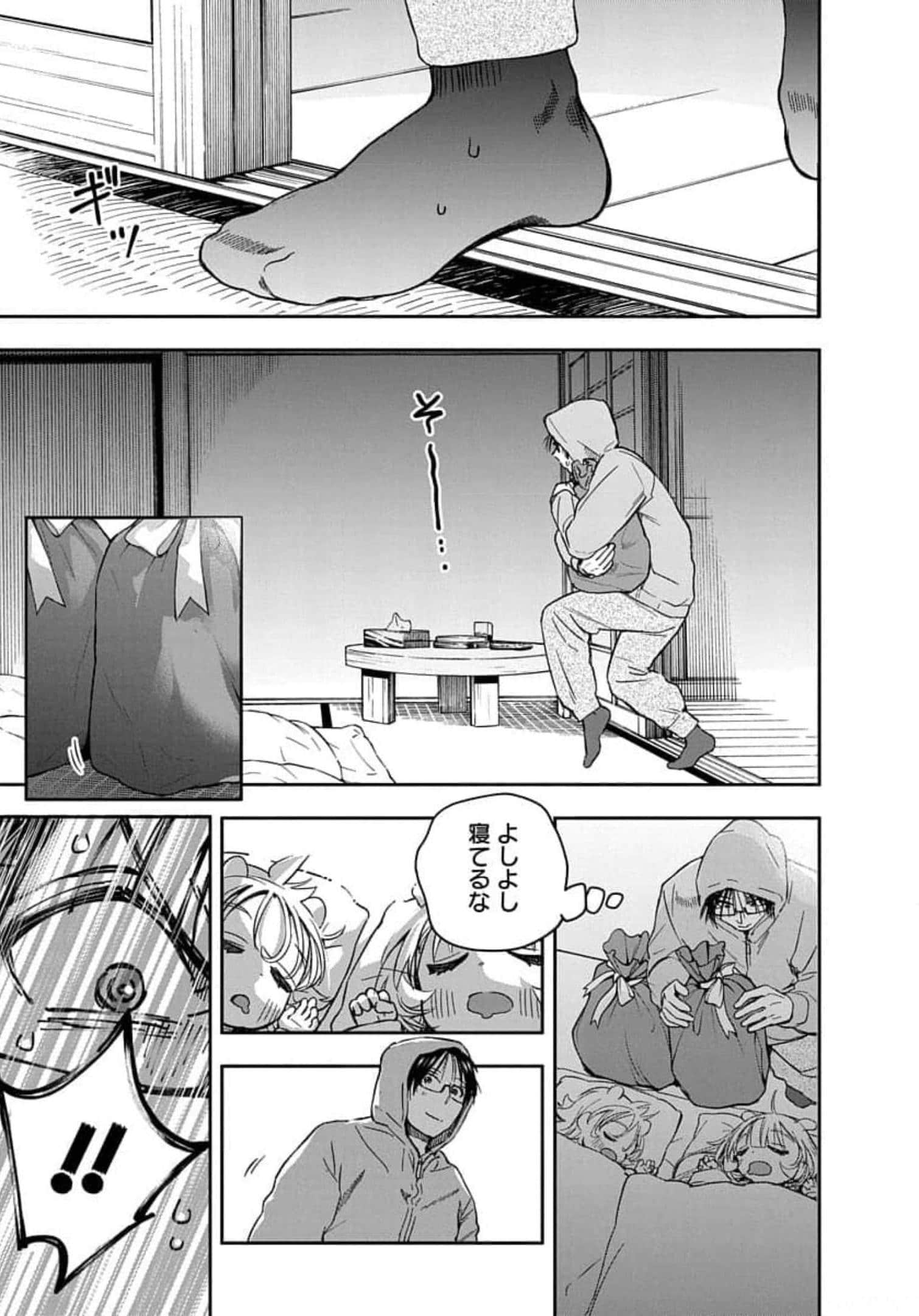 Page 204