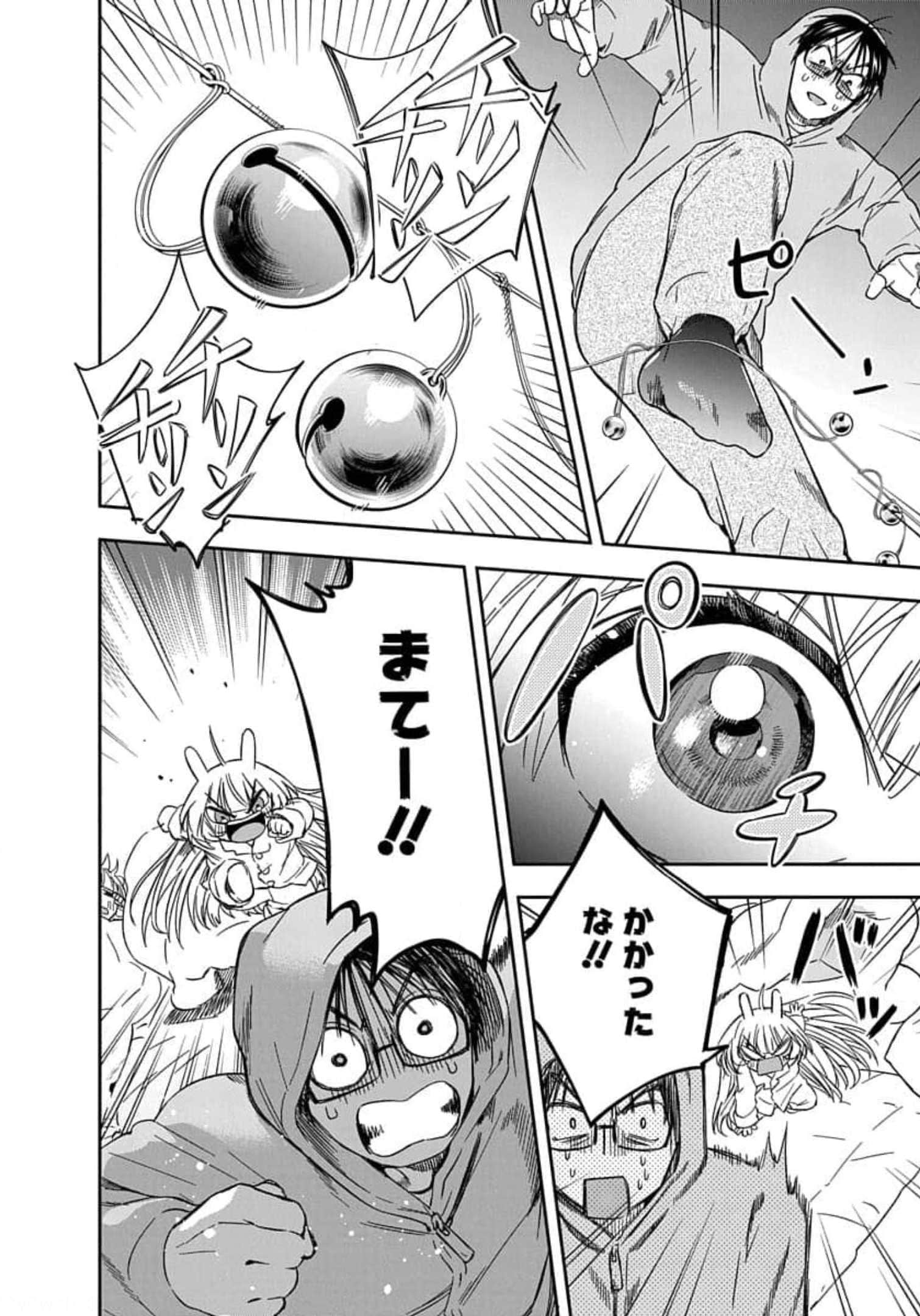 Page 205