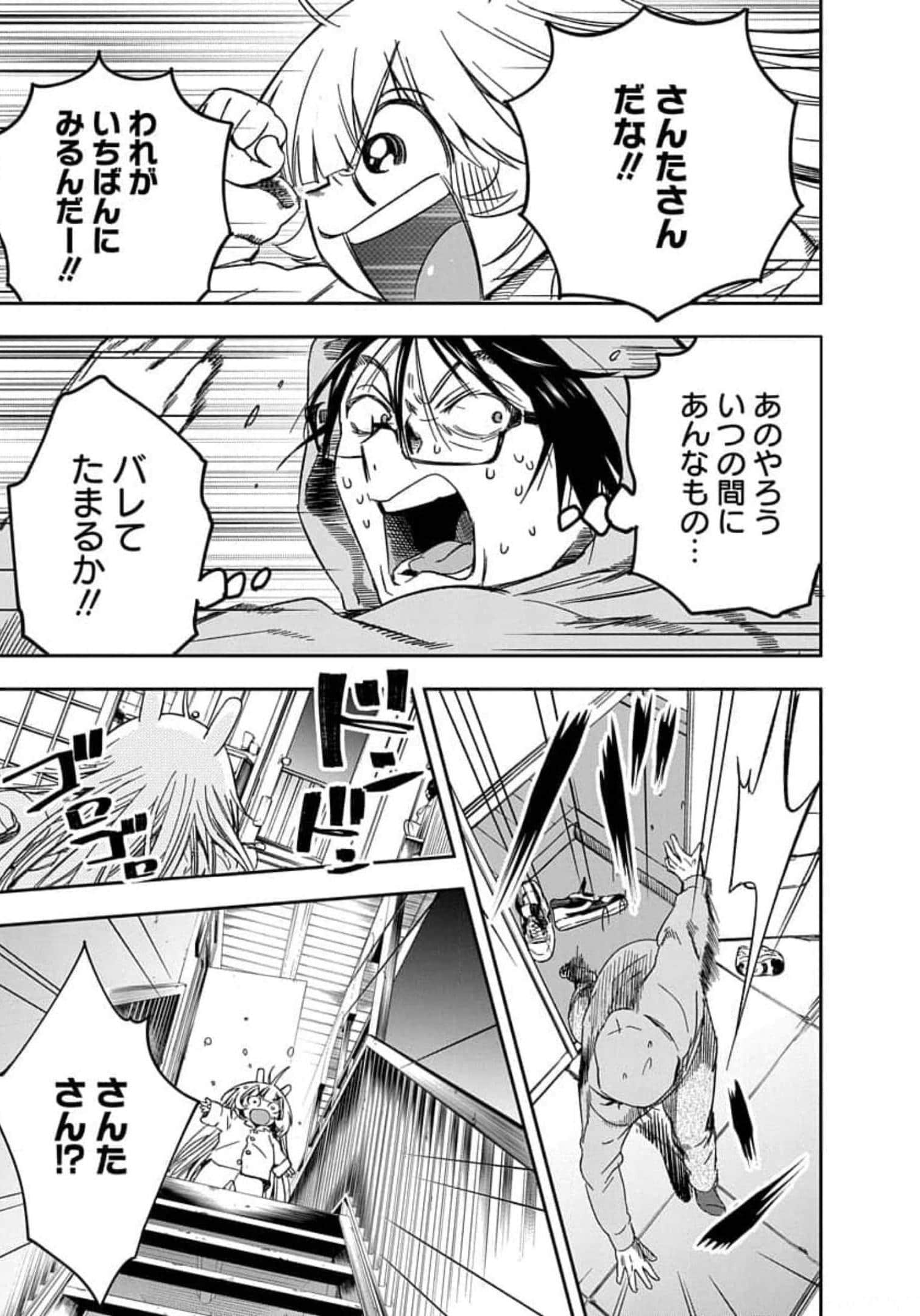 Page 206