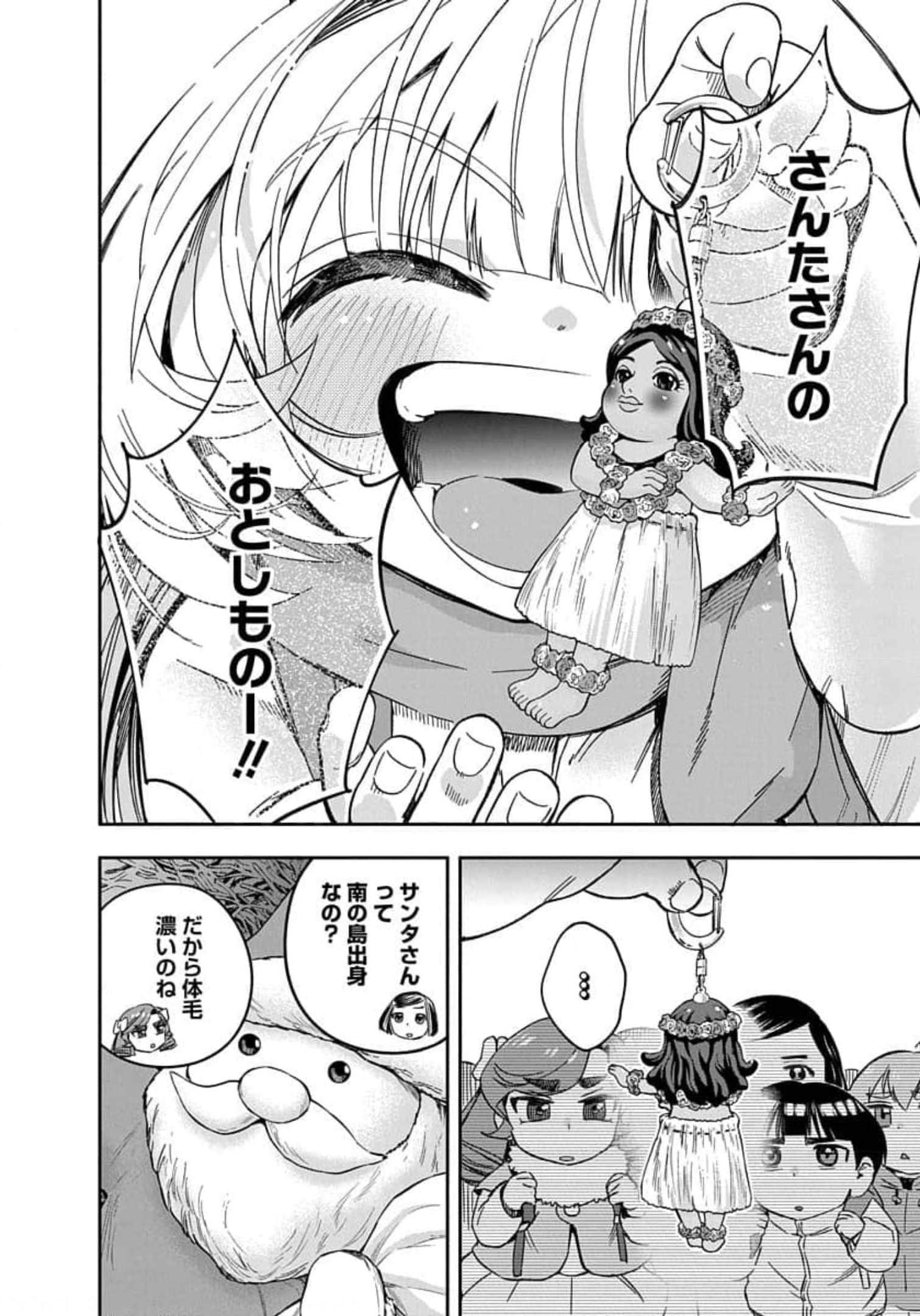 Page 209
