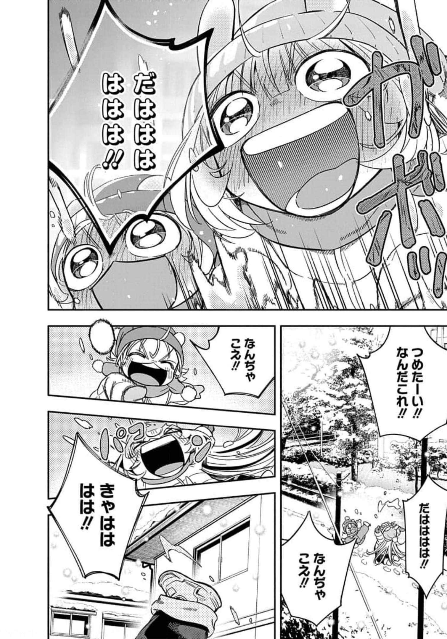 Page 215