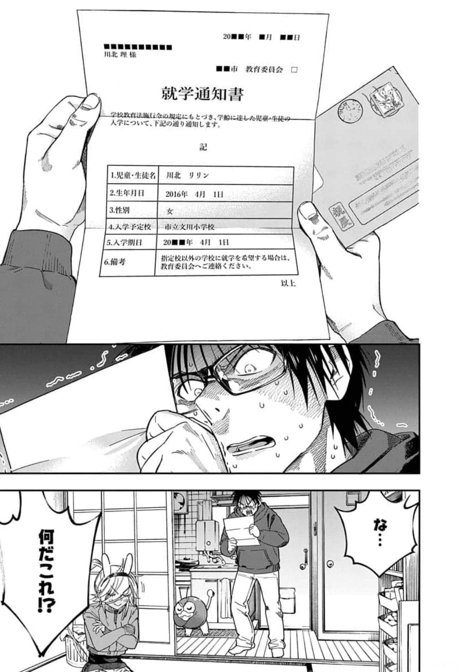 Page 216