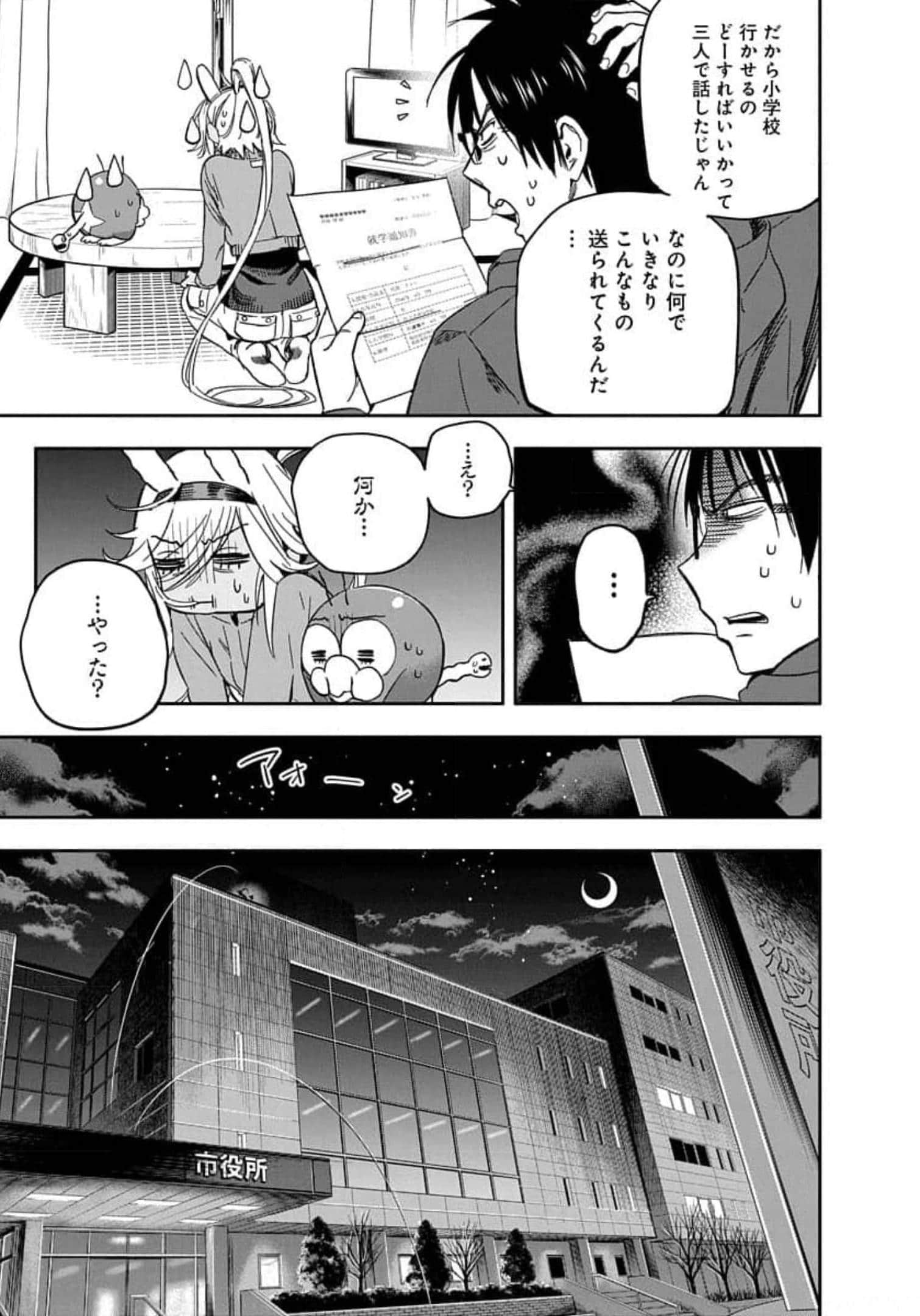 Page 218