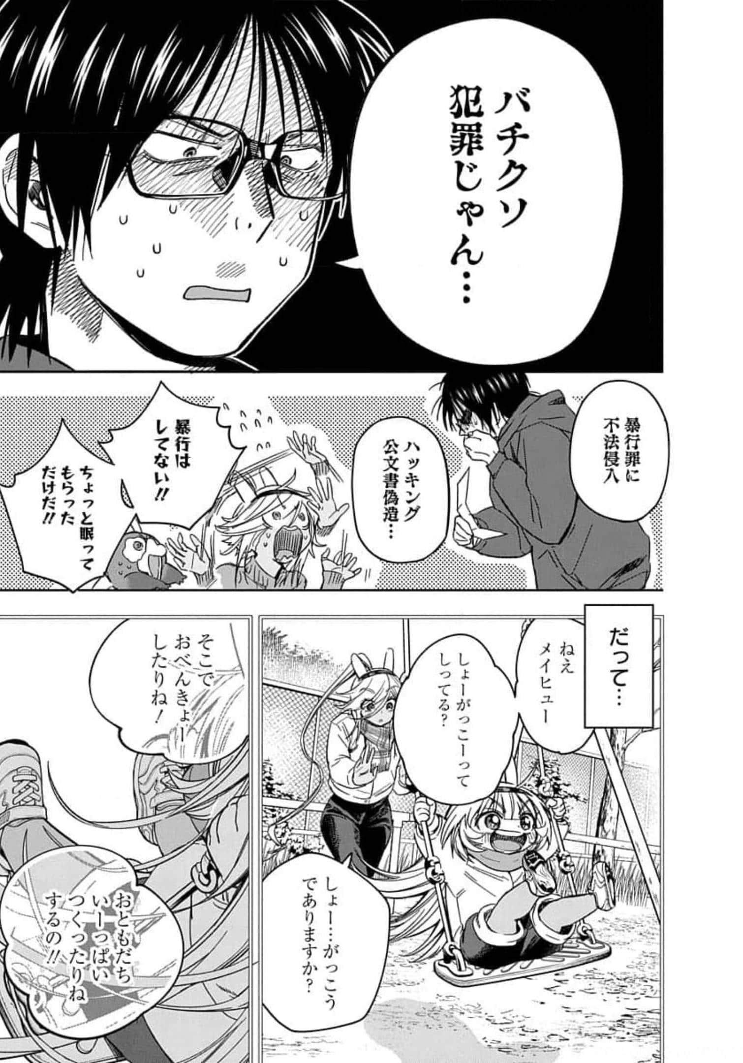 Page 220