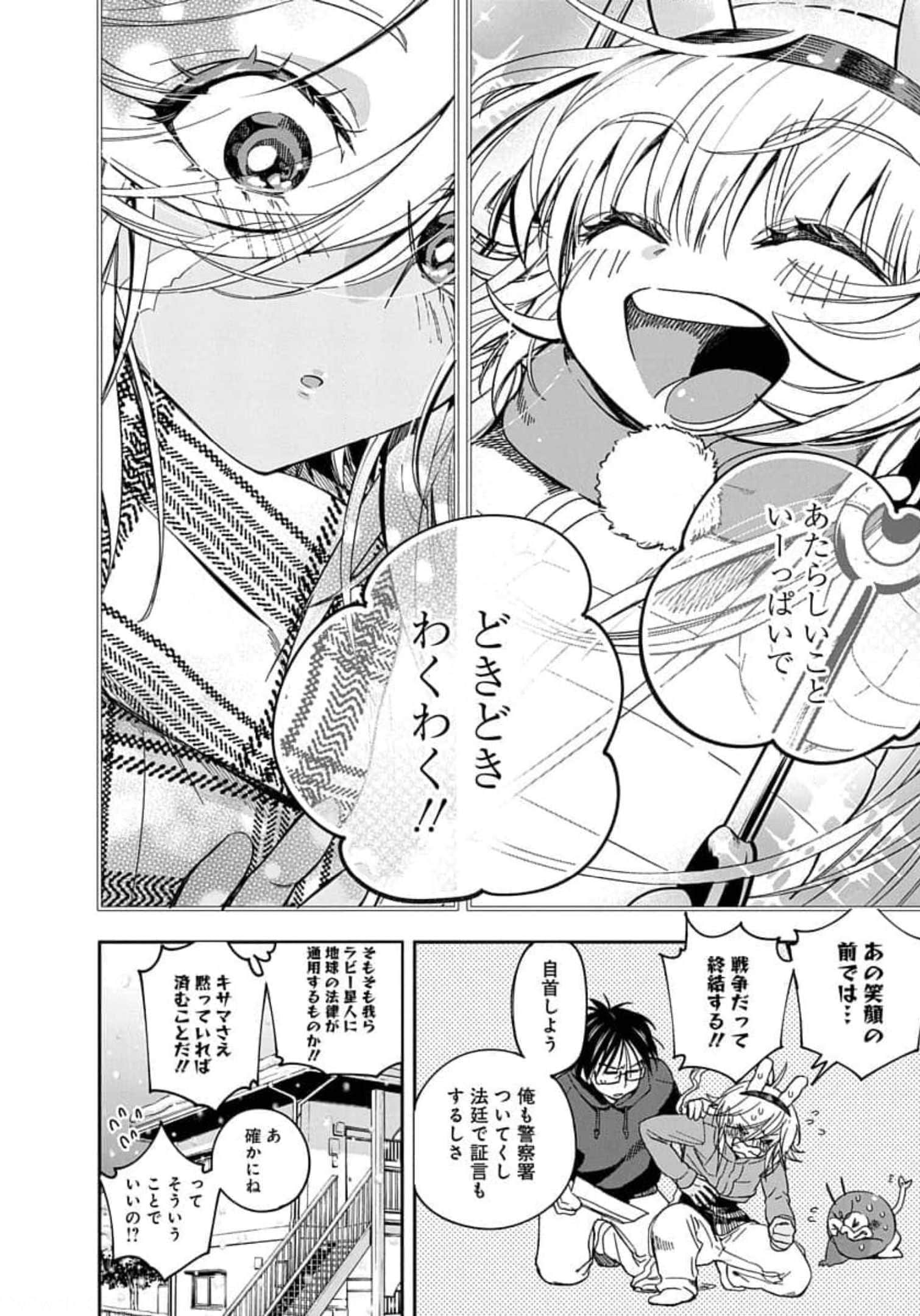 Page 221