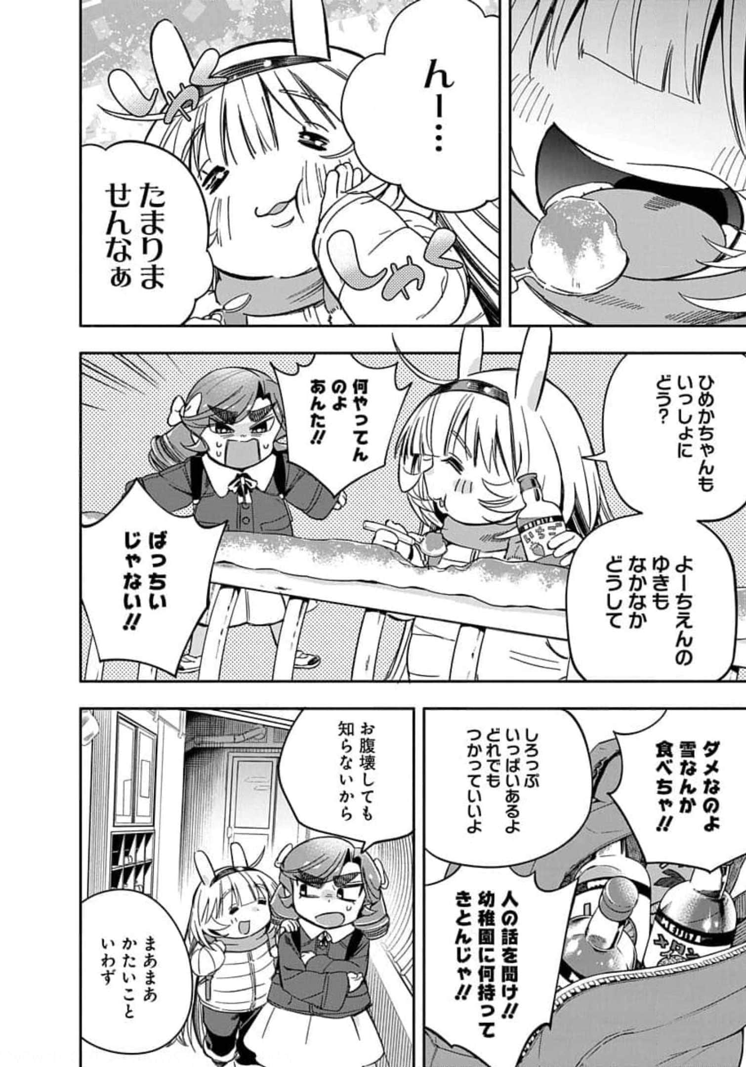 Page 223