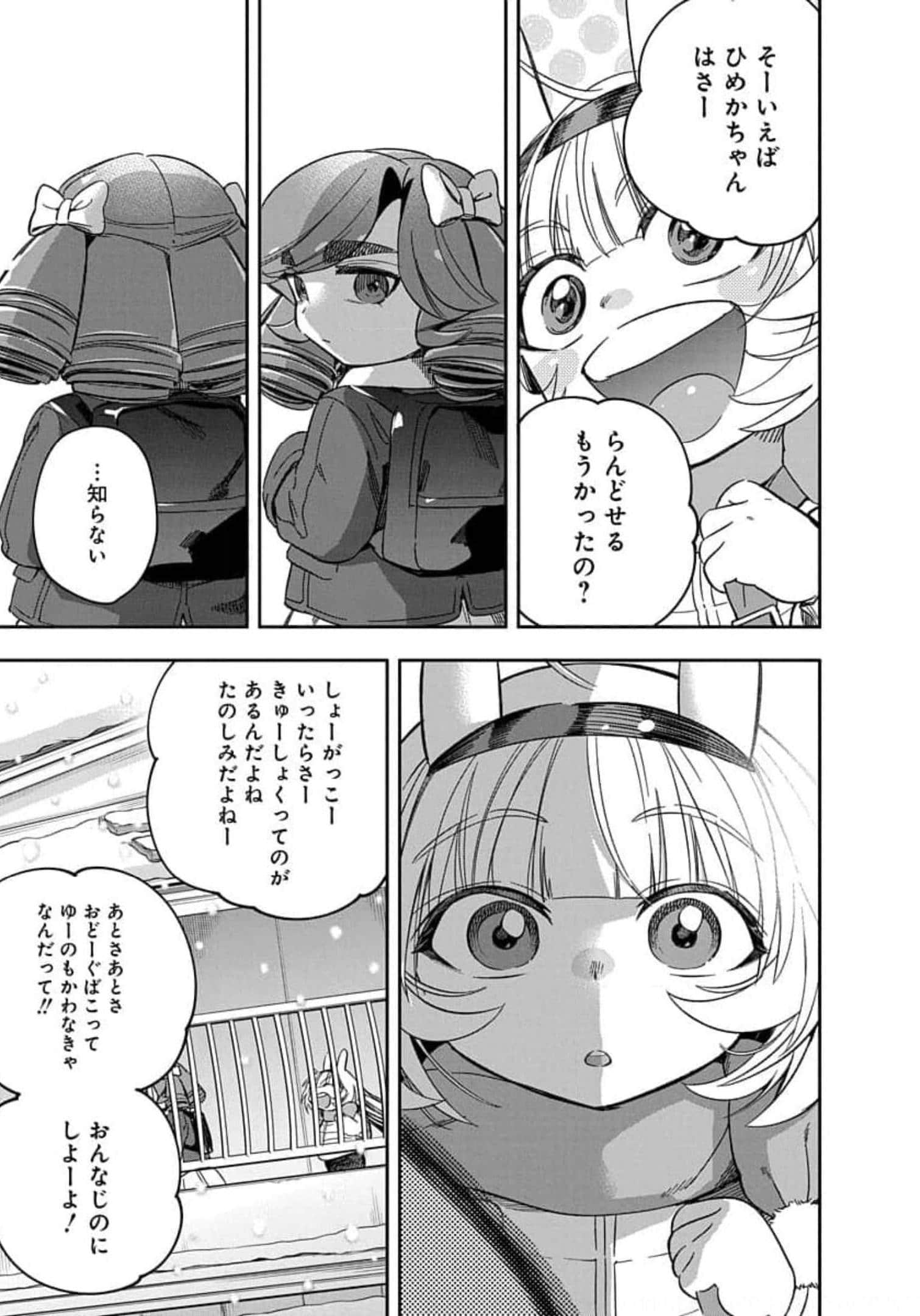 Page 224