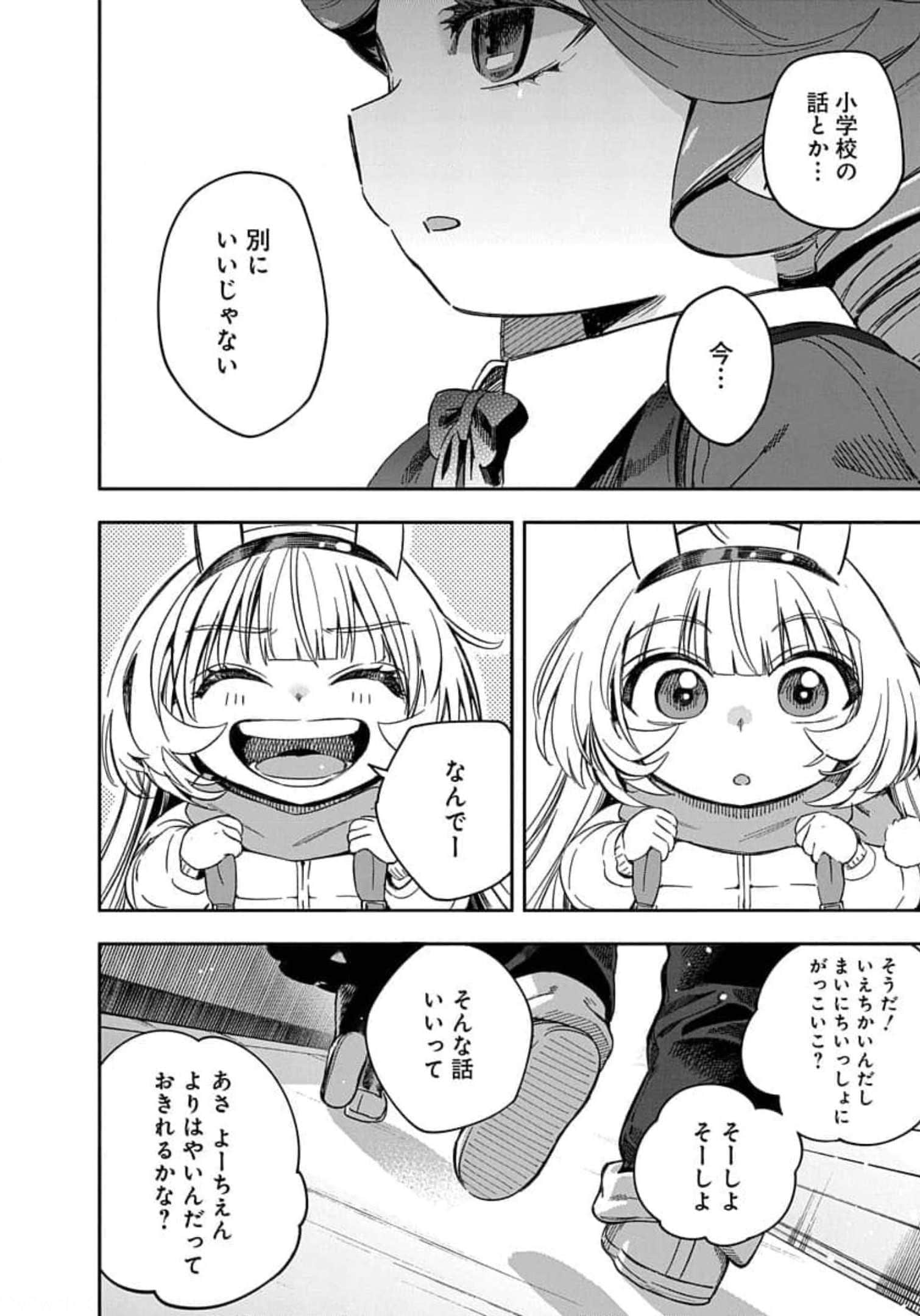 Page 225