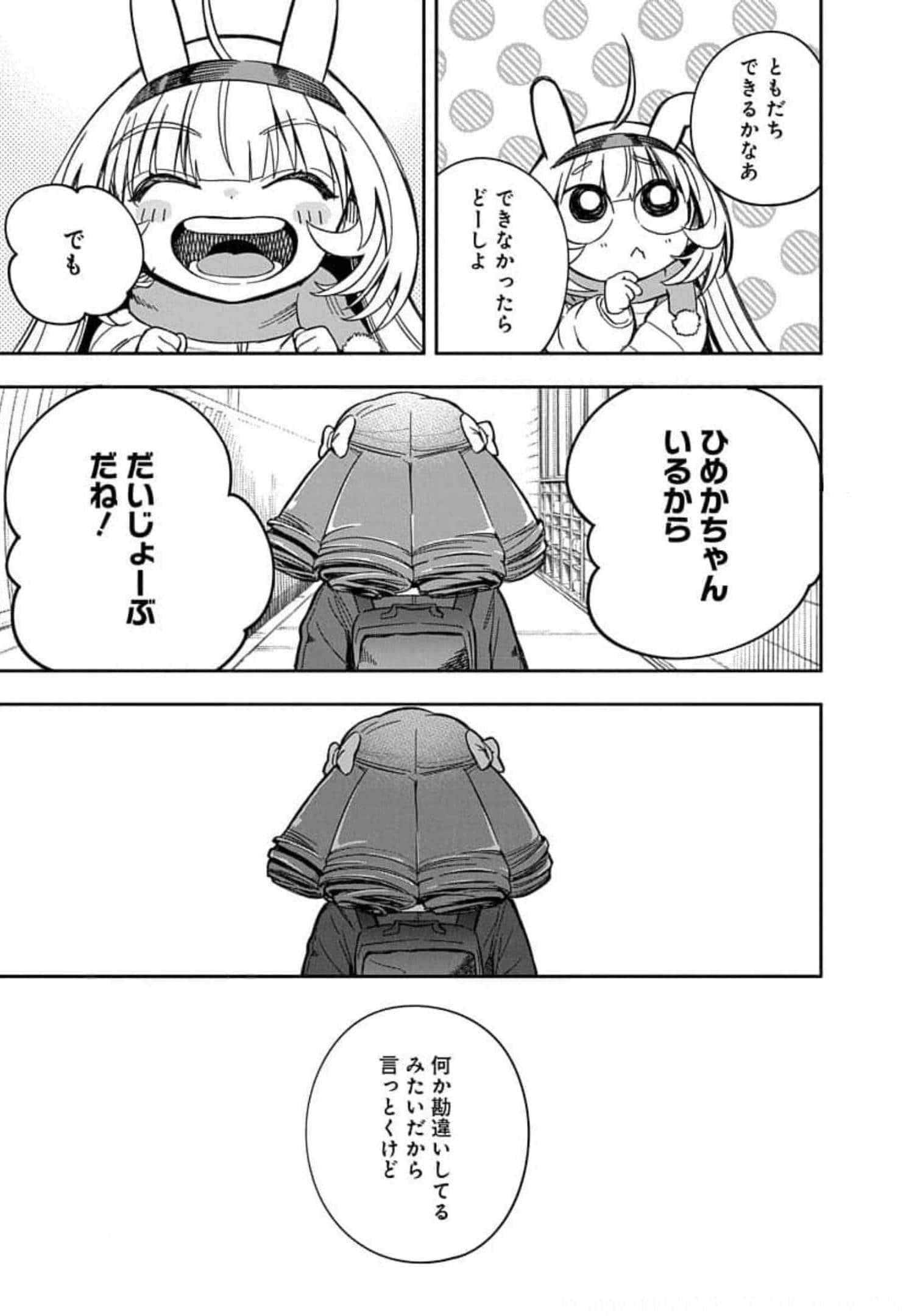 Page 226