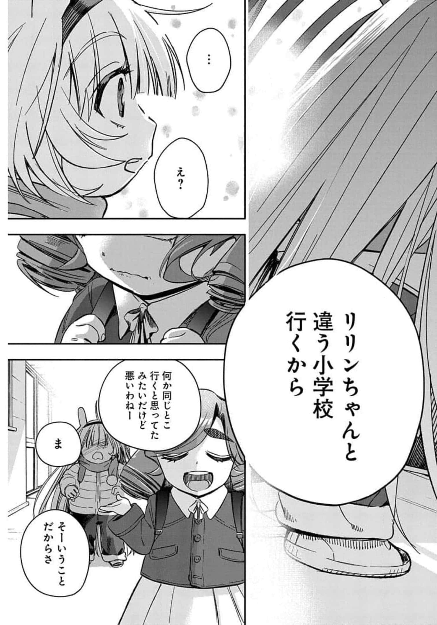 Page 228