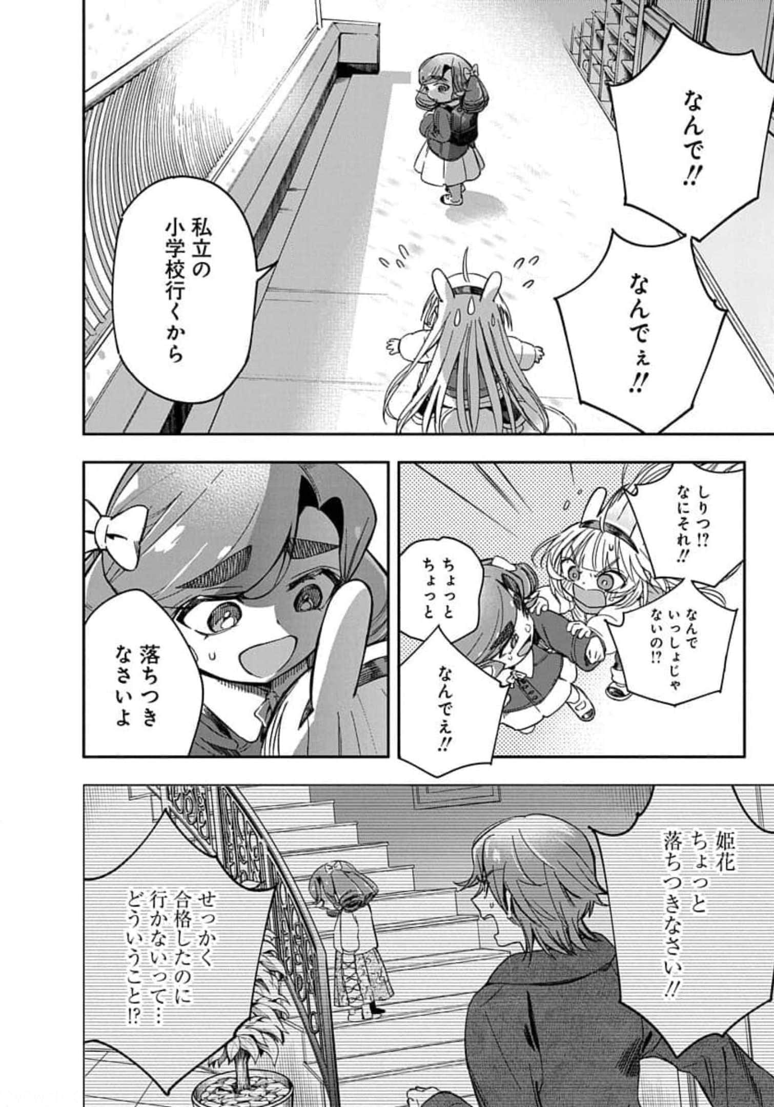 Page 229