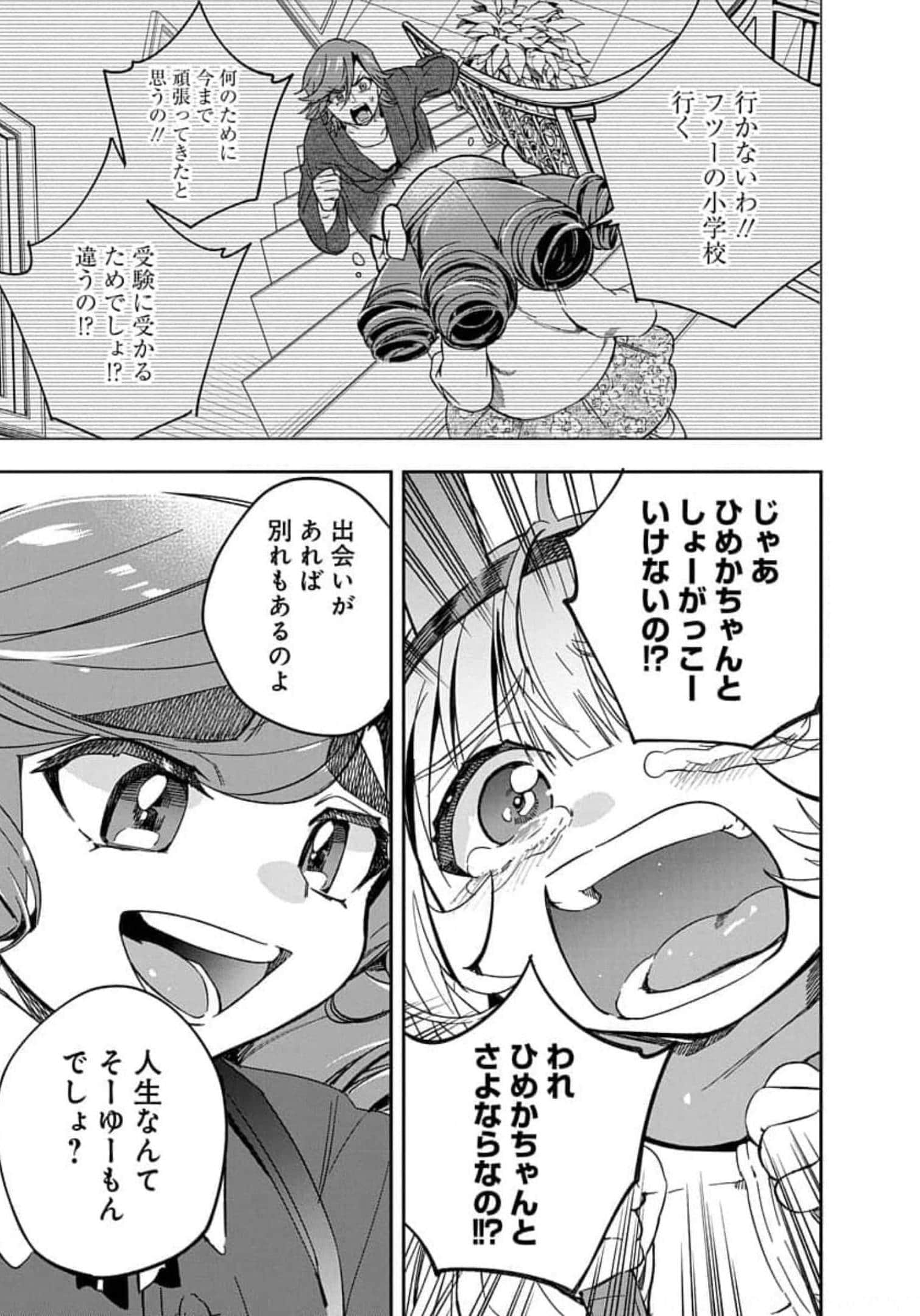 Page 230